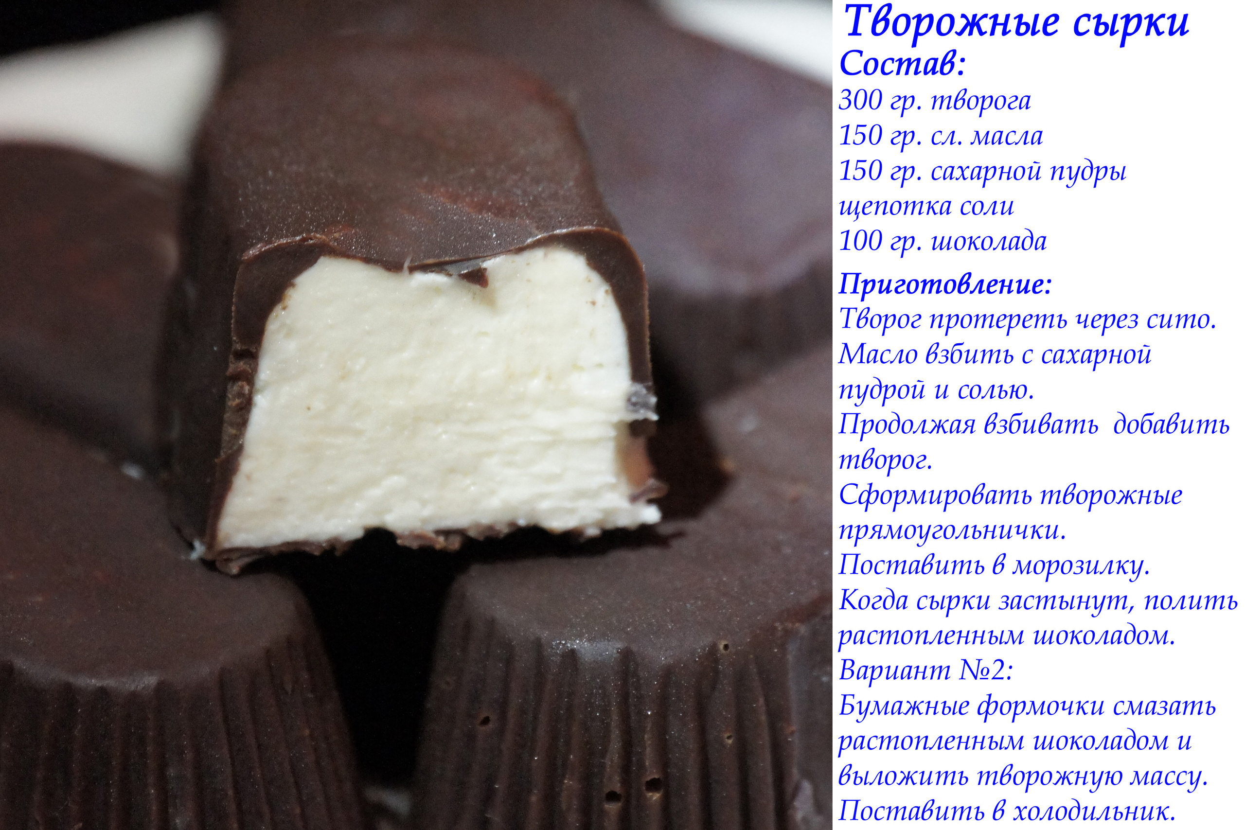 Лучшие рецепты. Легко и просто!. Ваш личный фотограф Марина Волкова