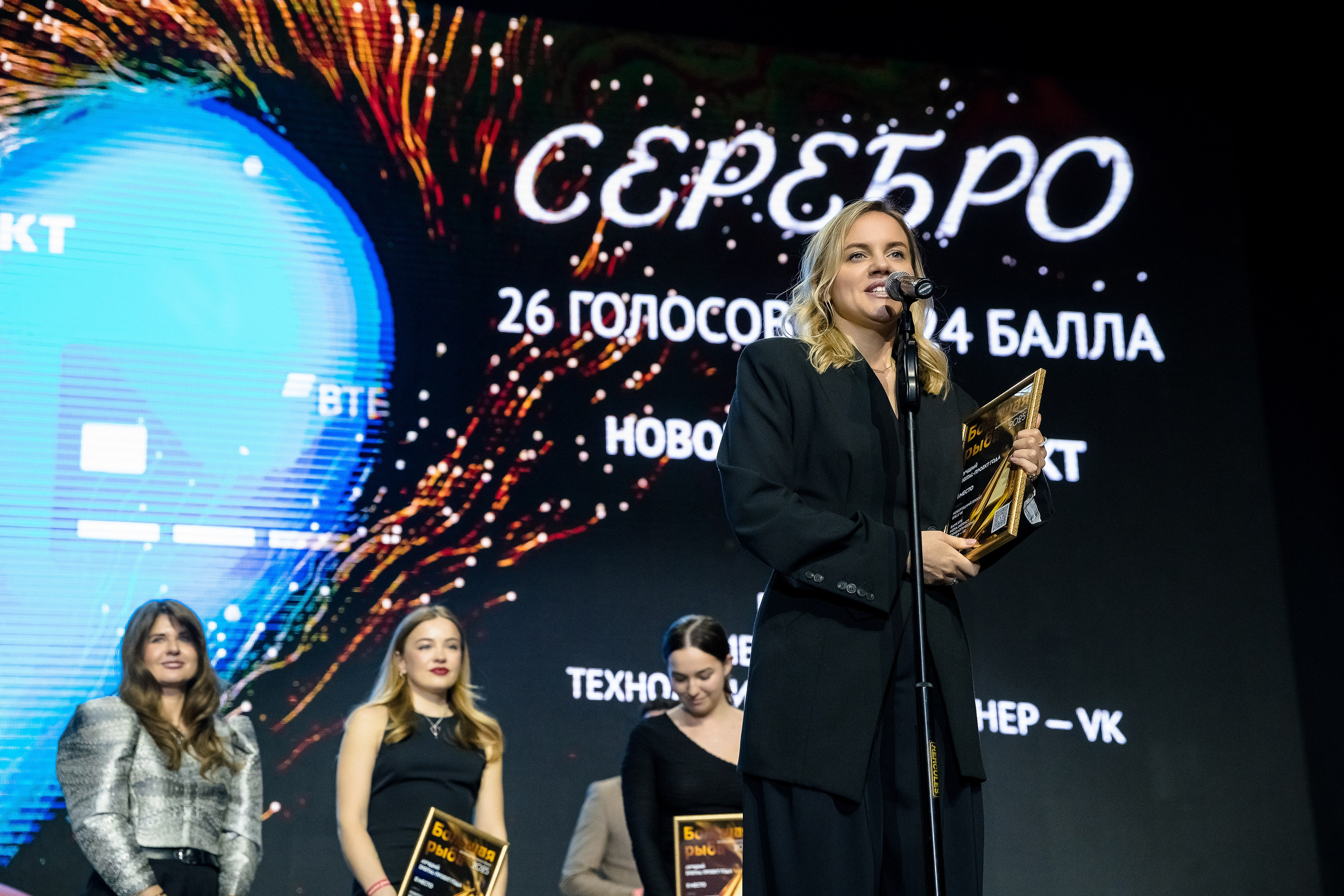 Большая рыба Sostav 2025. Репортажный Фотограф Александр Назаров. Москва и М.О