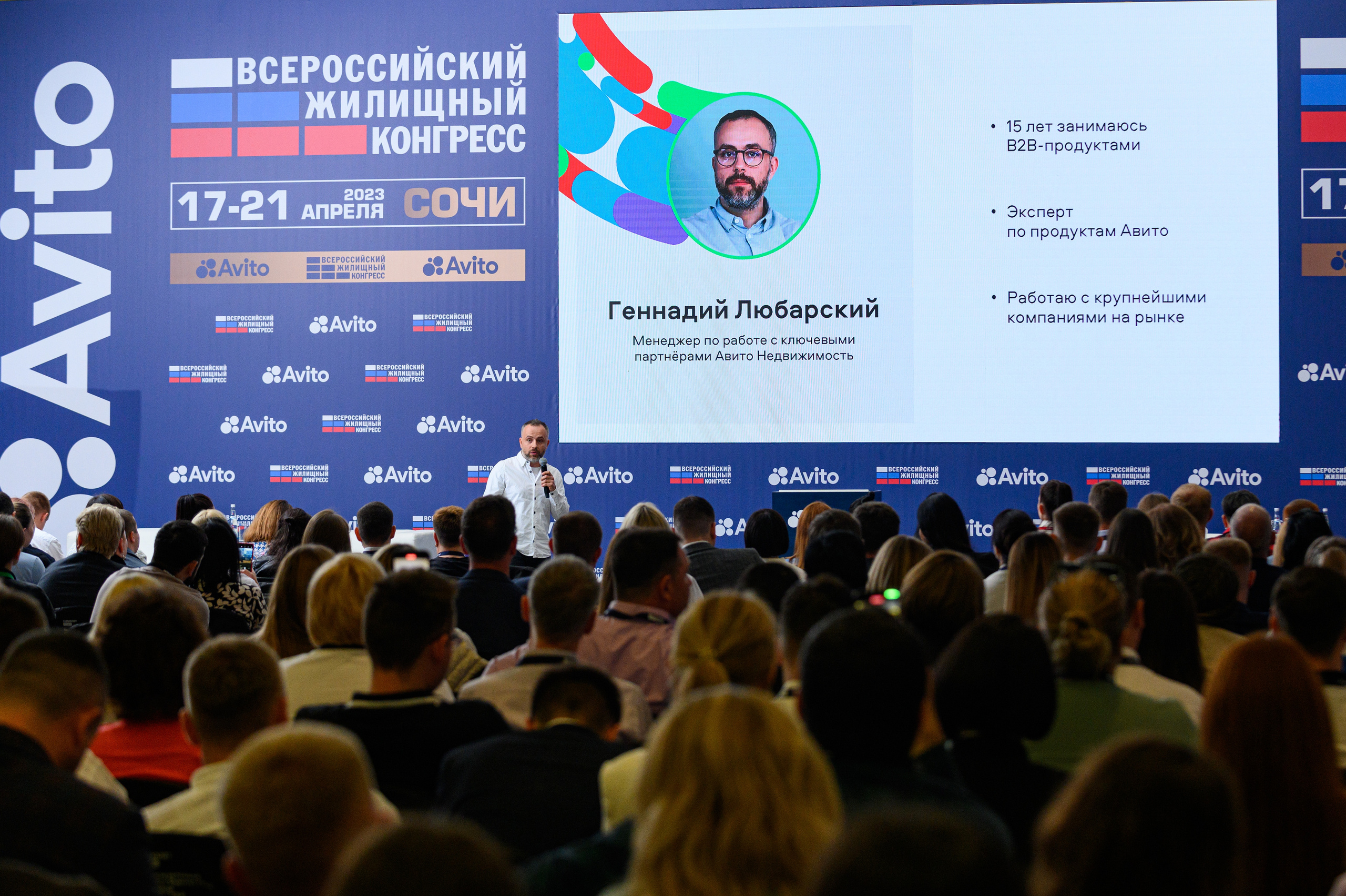 АВИТО. Фотограф Сочи Александр Лашкул