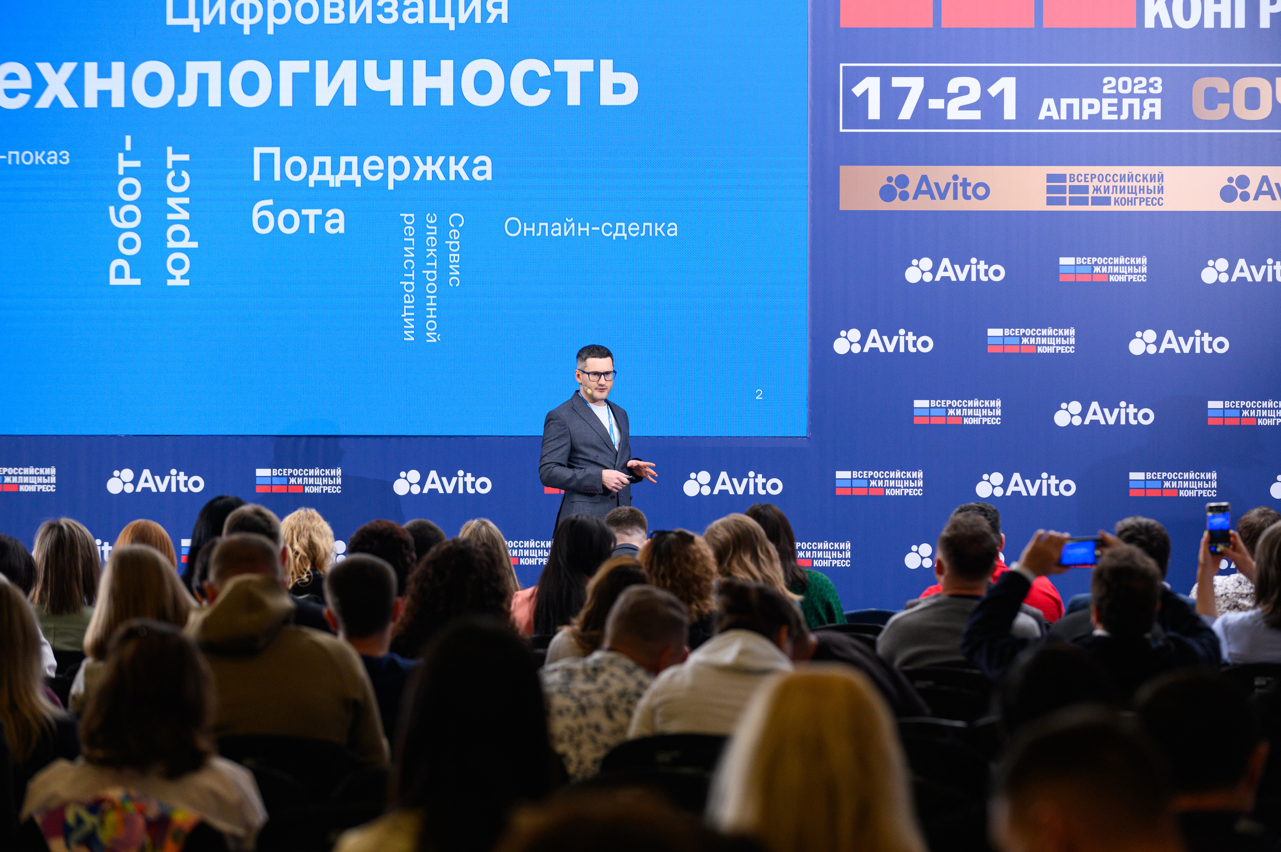 САМОЛЕТ +. Фотограф Сочи Александр Лашкул