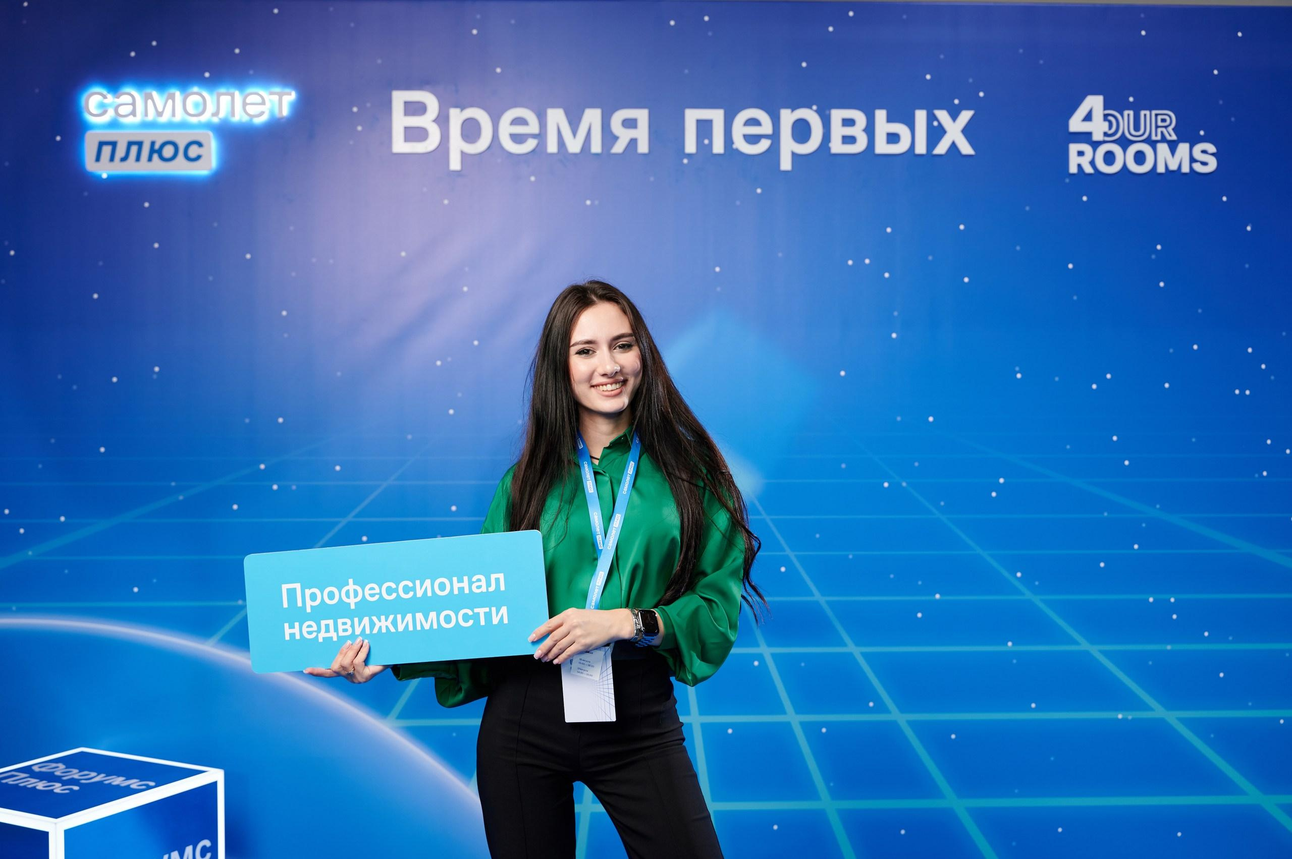 Самолет+. Фотограф Сочи Александр Лашкул