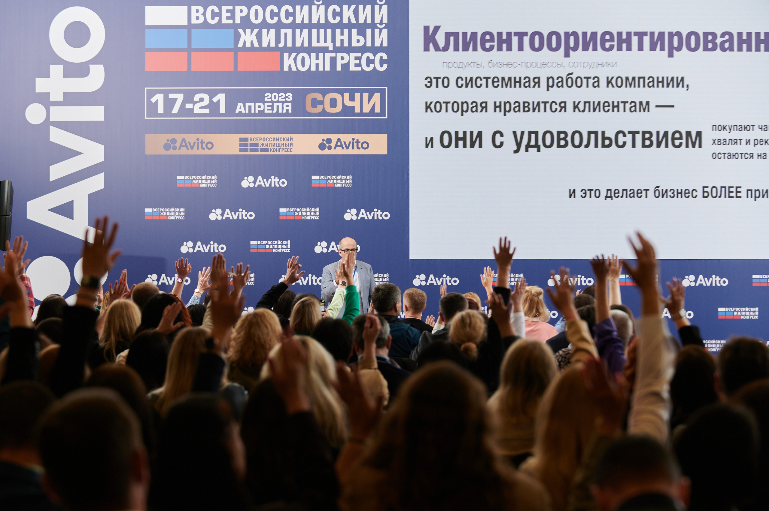 САМОЛЕТ +. Фотограф Сочи Александр Лашкул