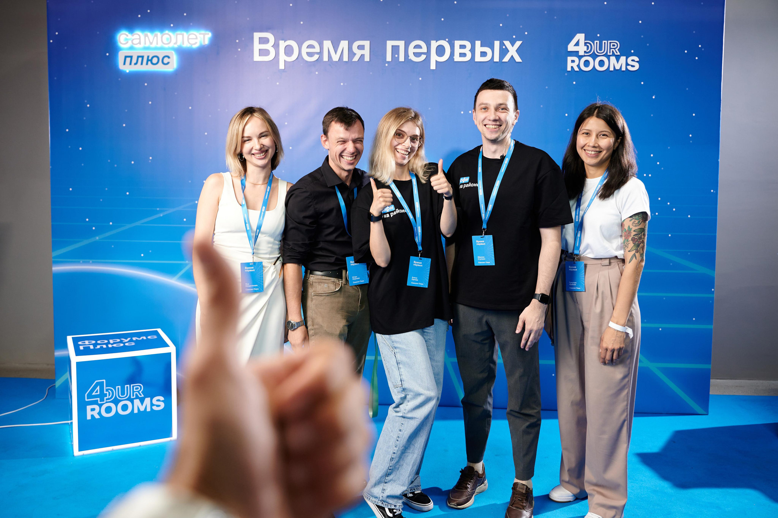 Самолет+. Фотограф Сочи Александр Лашкул