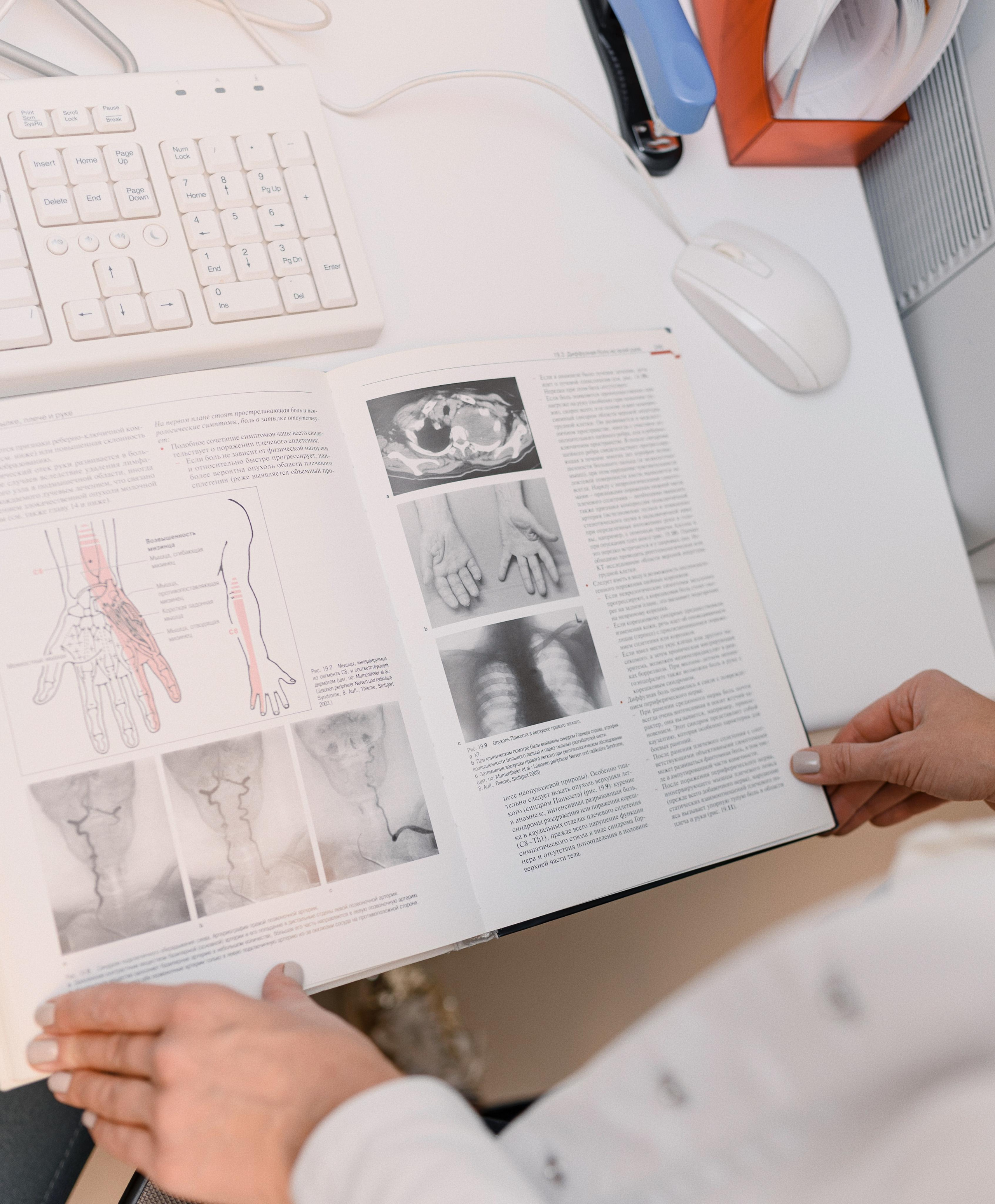 Клиника. Главная