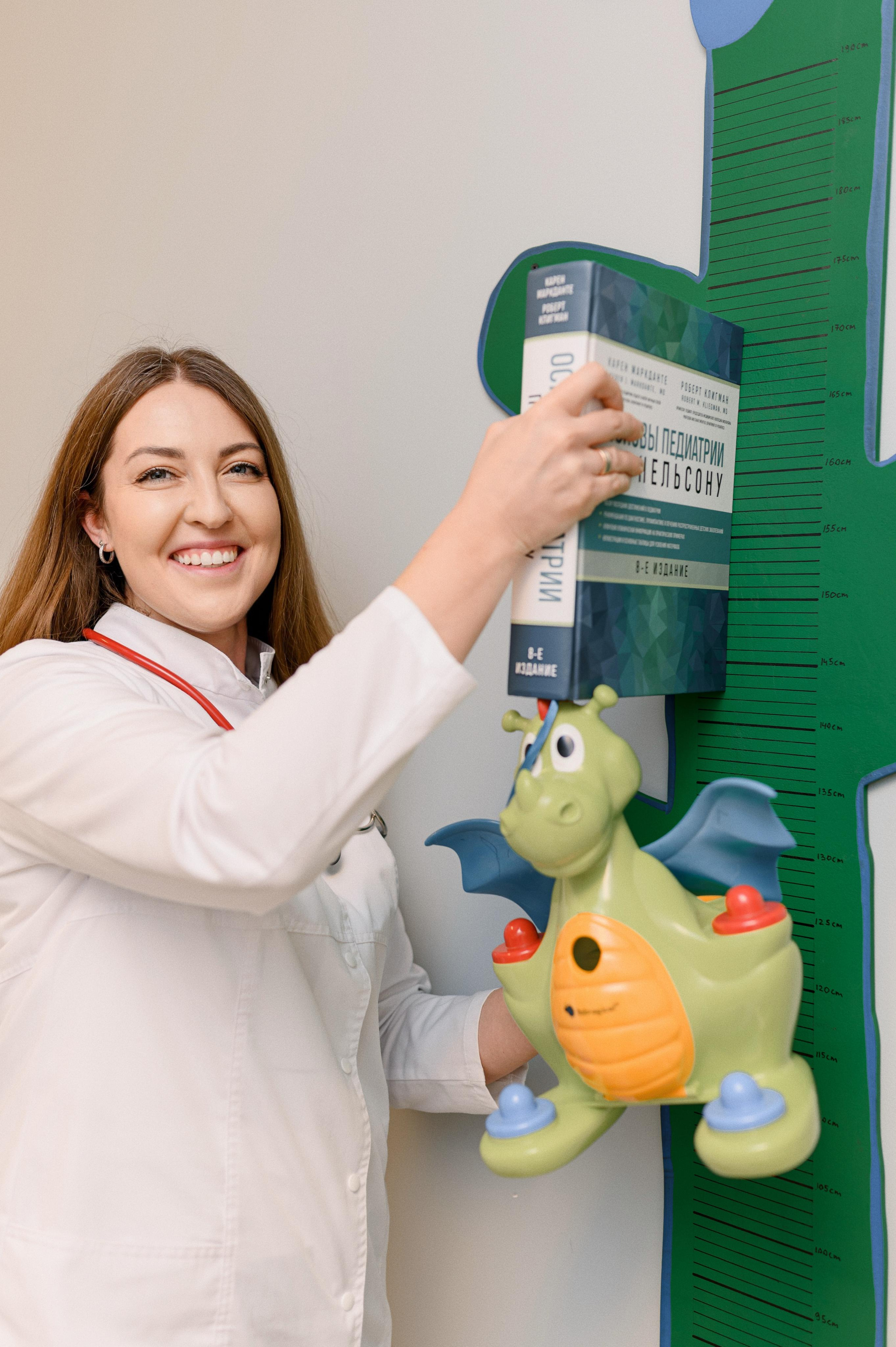 Клиника. Главная