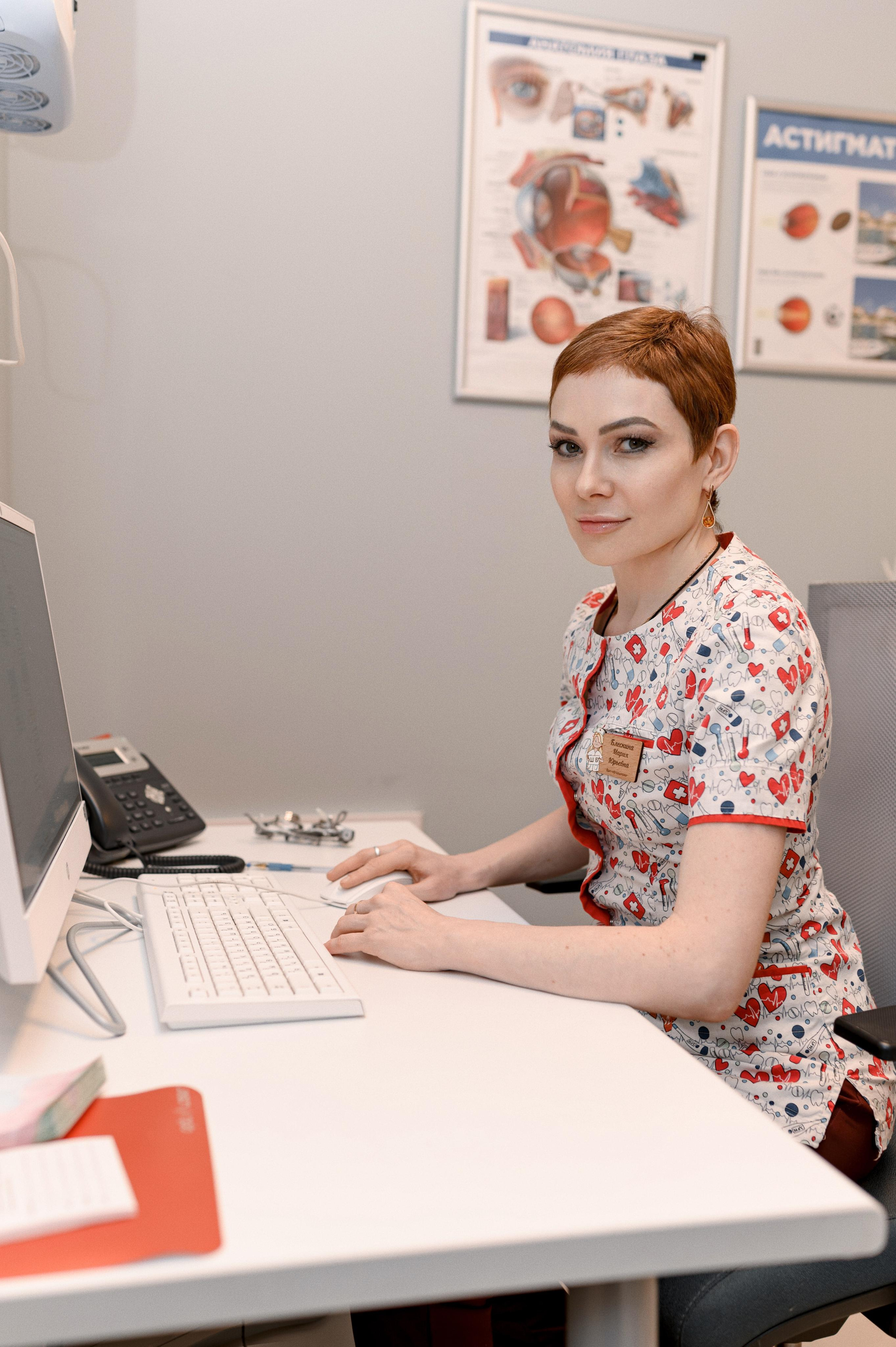 Клиника. Главная