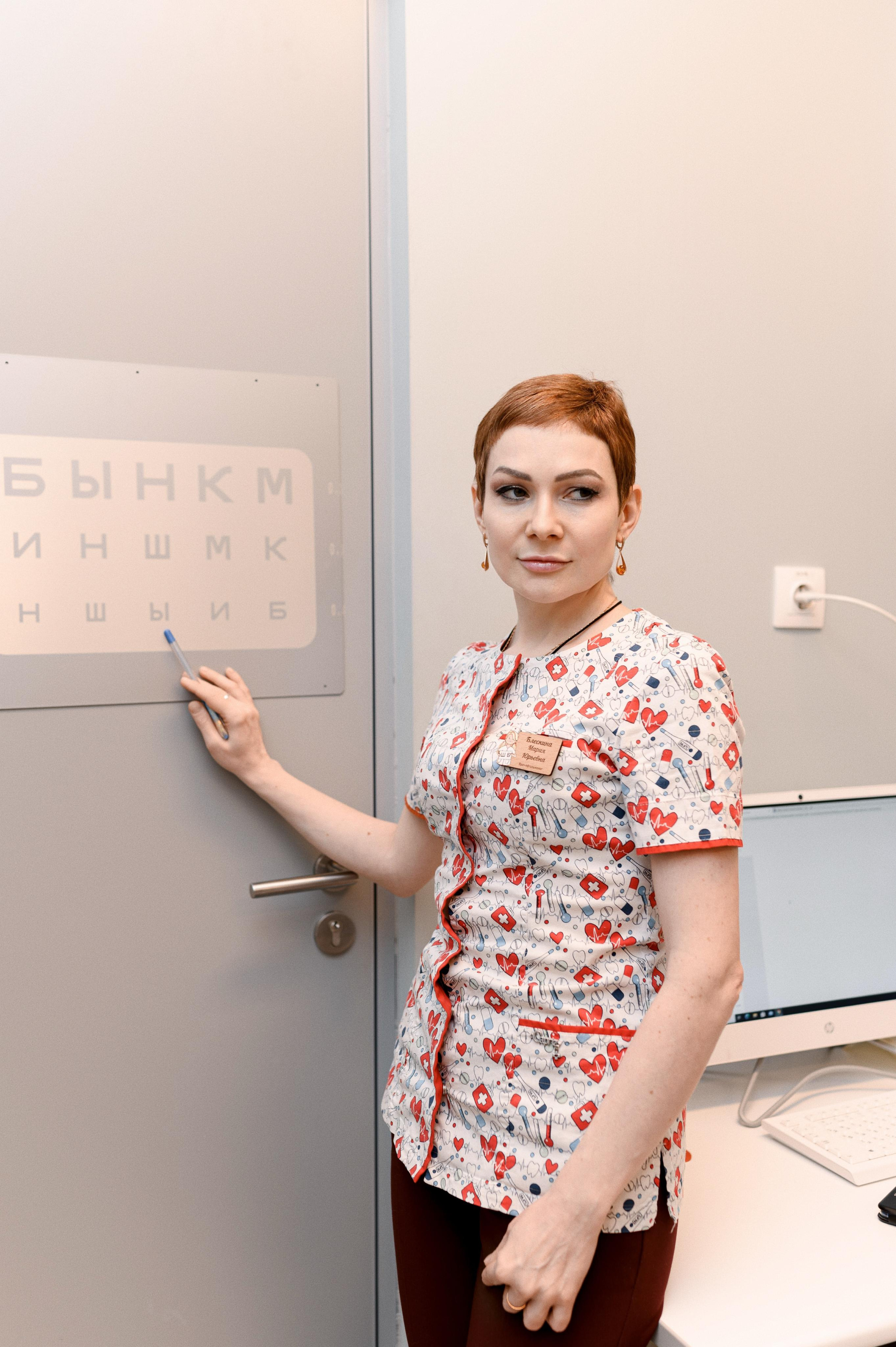 Клиника. Главная