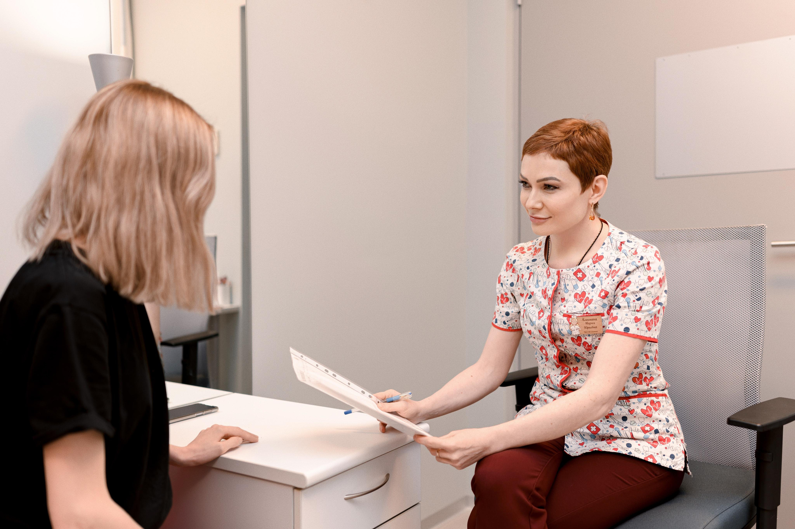 Клиника. Главная