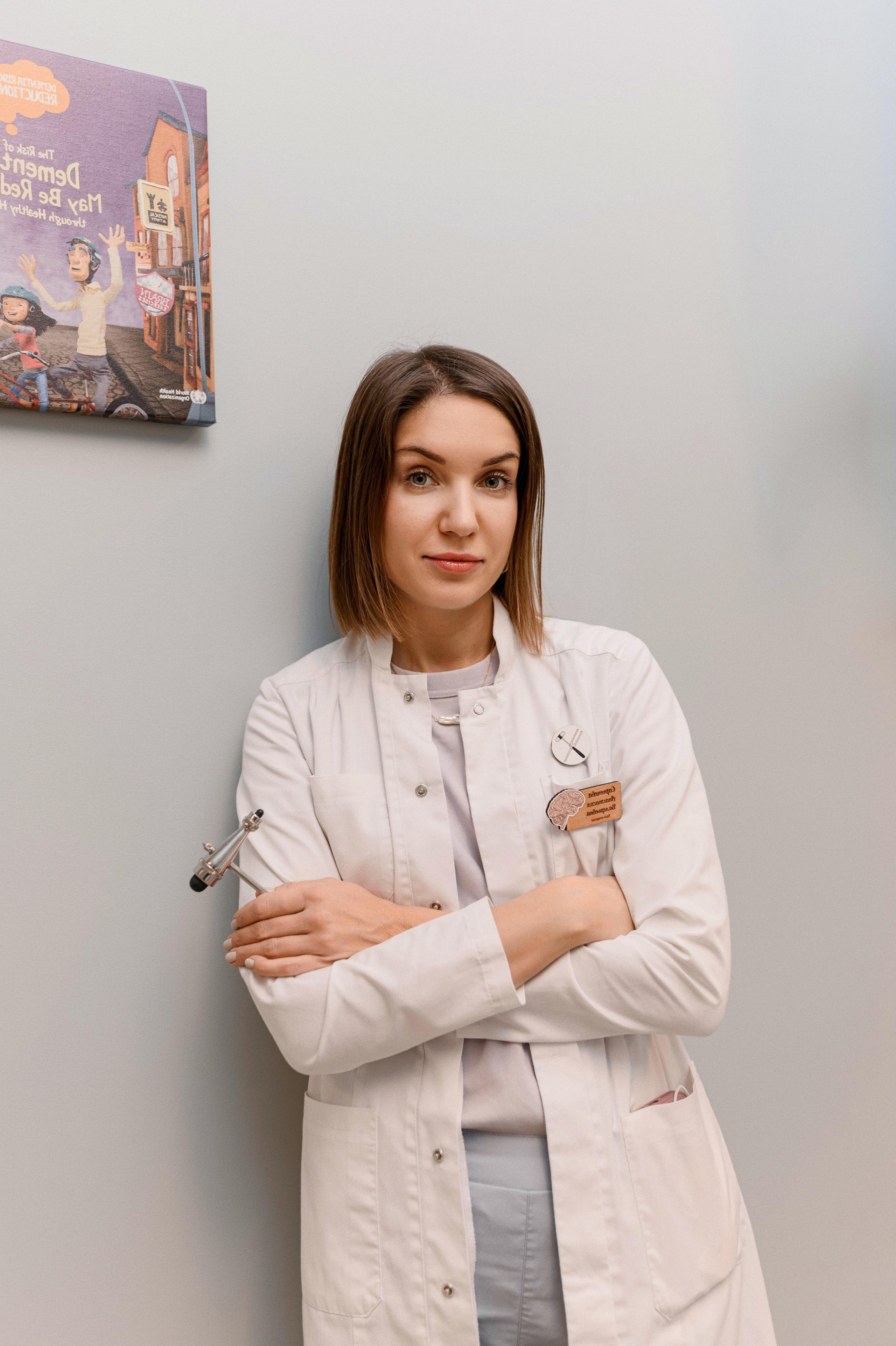 Клиника. Главная