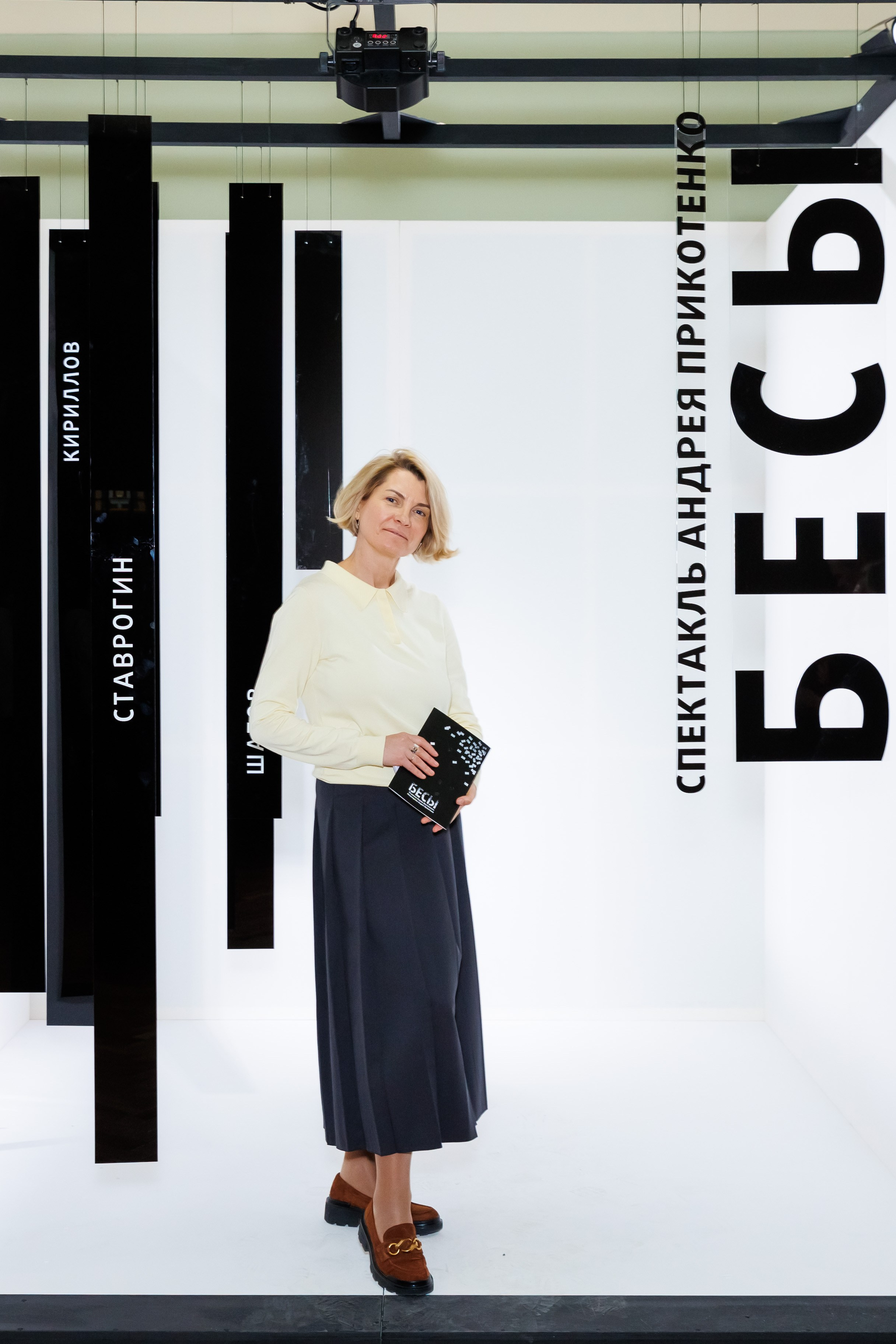 Красный факел — фотозона перед премьерой спектакля. Фотограф Новосибирск — Наталья Гресь