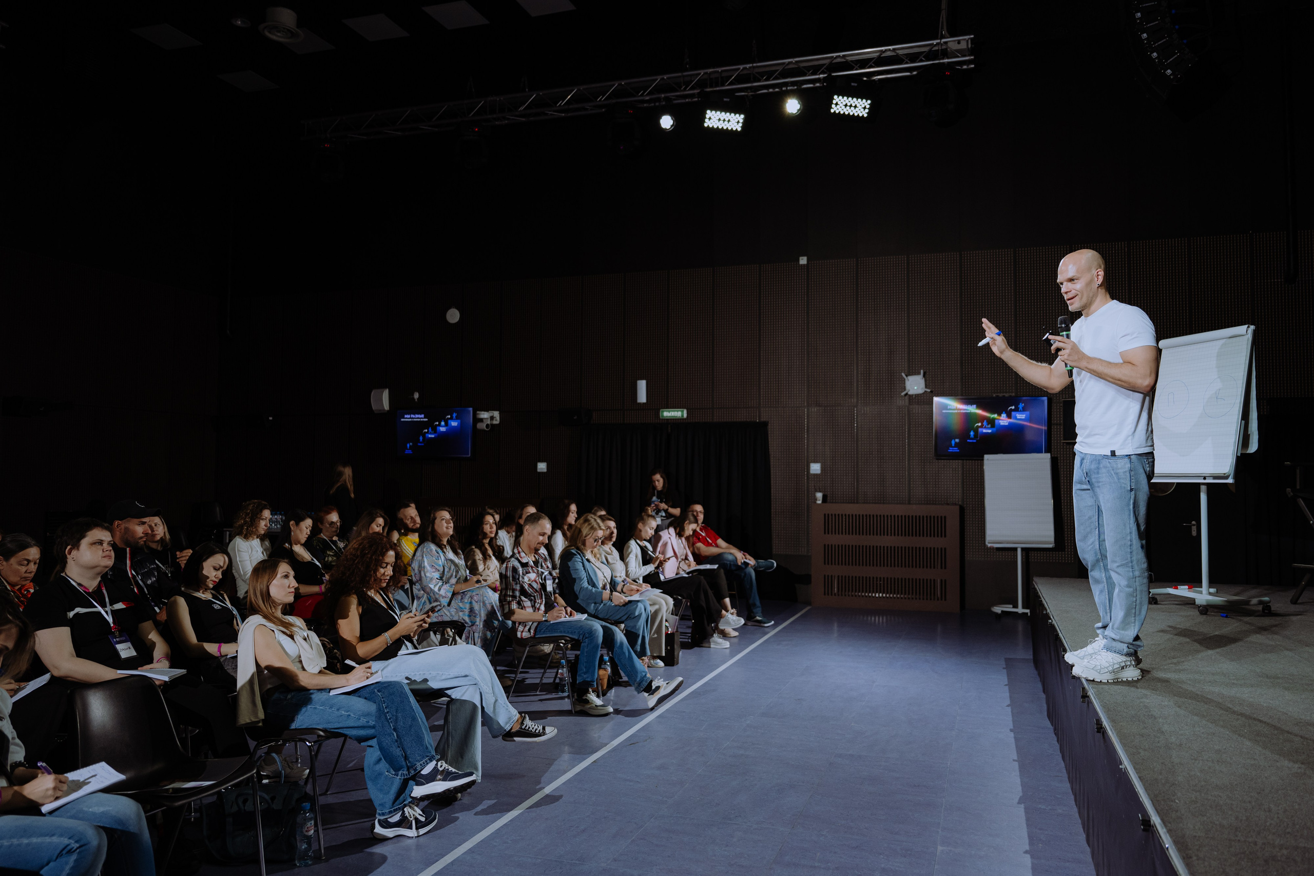 Тренинг Сергея Артемьева Я-Легенда. Фотограф в Москве