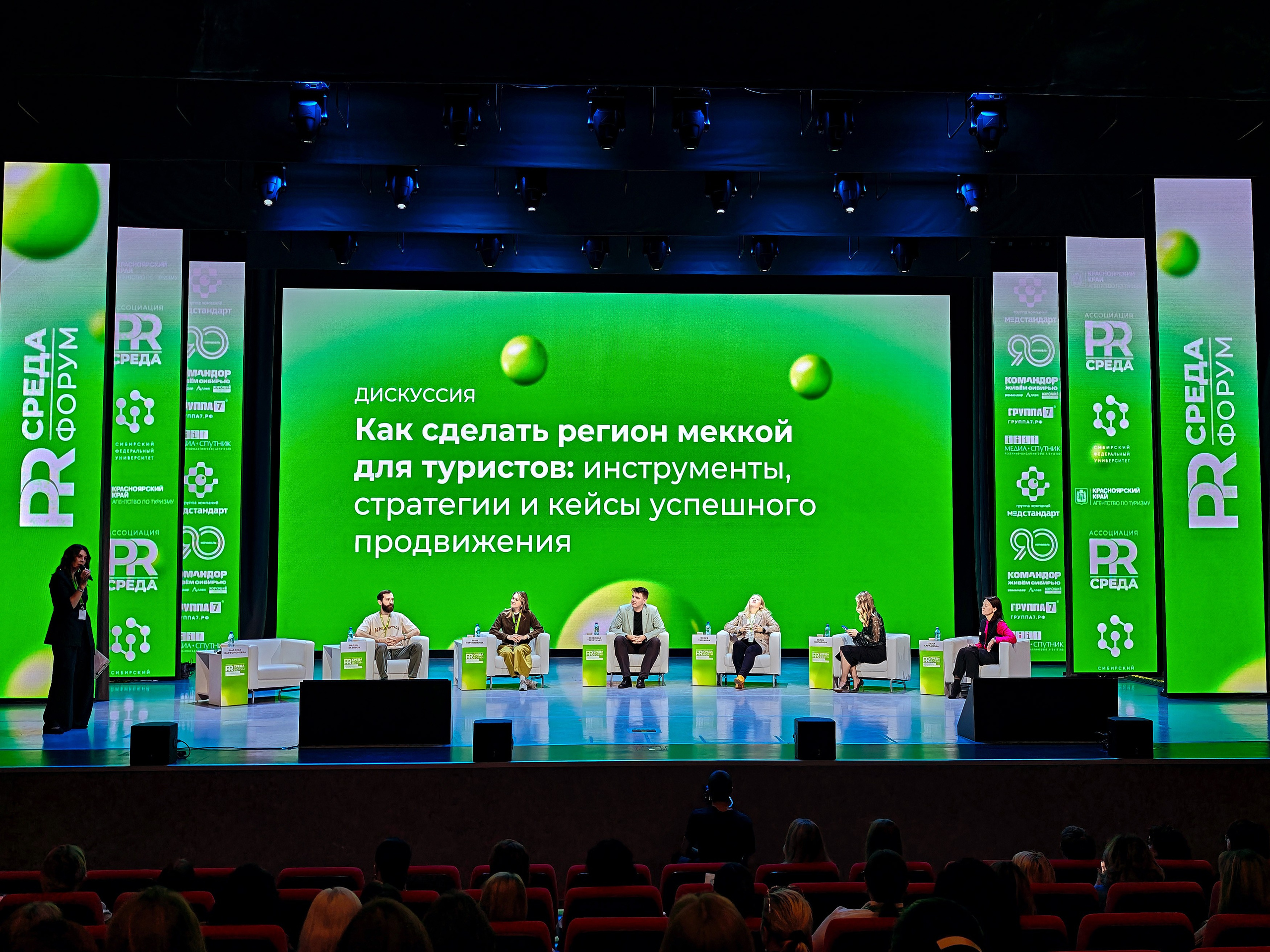 PR Среда в СФУ — СНЯТО НА СМАРТФОН (2 дня съёмок). Фотограф Яковлев Роман — Красноярск