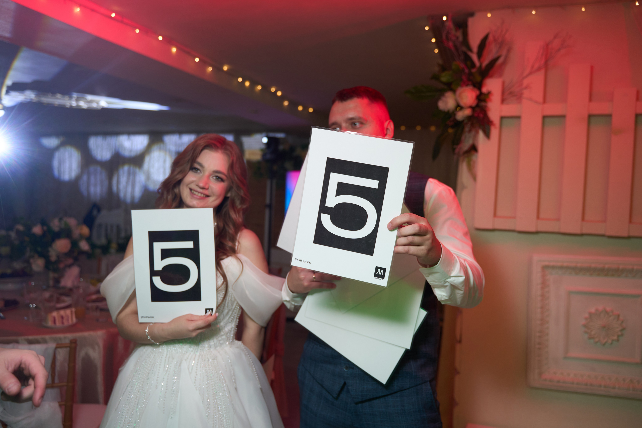 Свадьба Илья & Дарья. Mariage