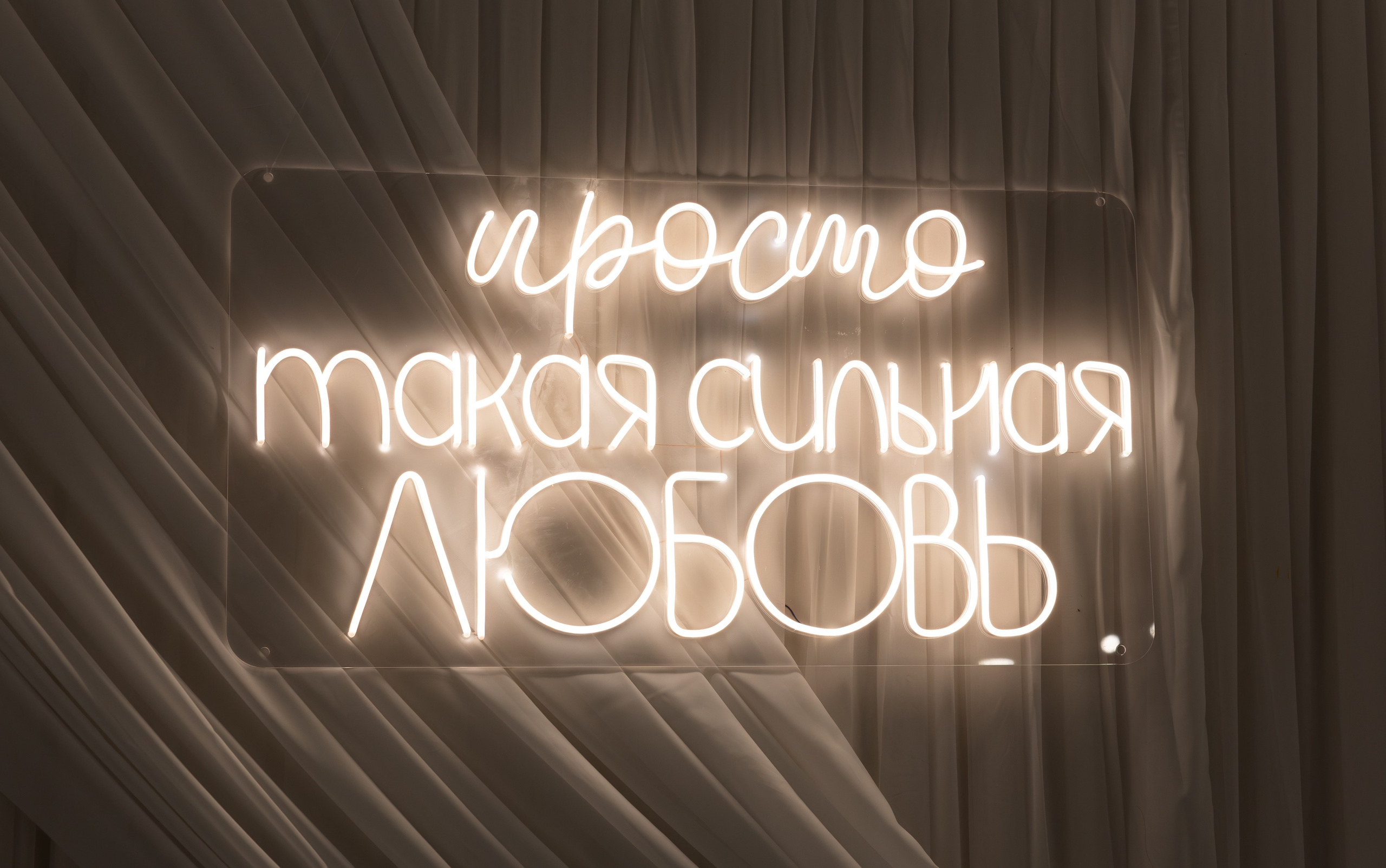 Т+Р. Свадебный и семейный фотограф в Москве Вероника Сычева