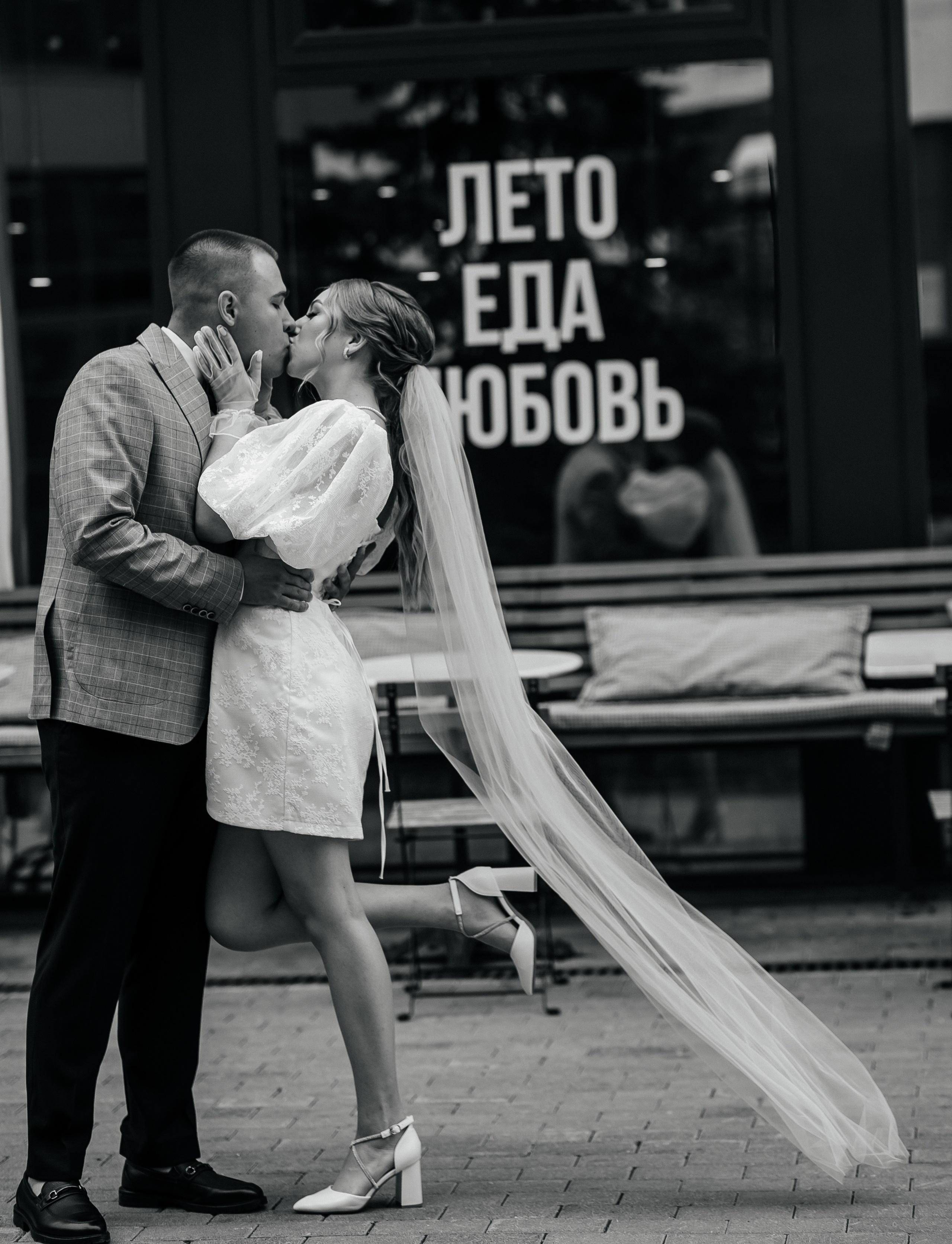 Даша и Дима 2024. Свадебный и портретный фотограф Алина Иванова. Екатеринбург-Москва