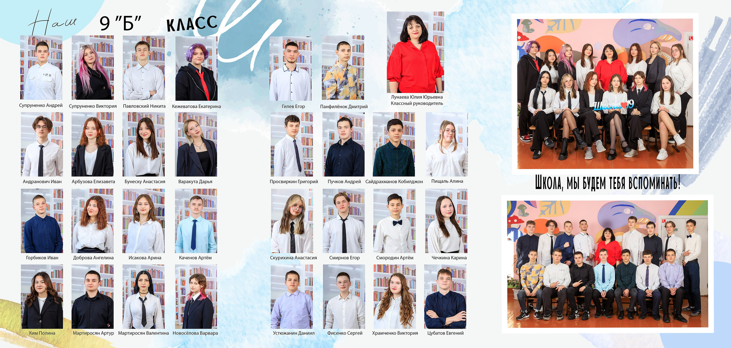 выпускной альбом Новосибирск 11 класс 9 класс  школьный фотограф фотокнига Бердск