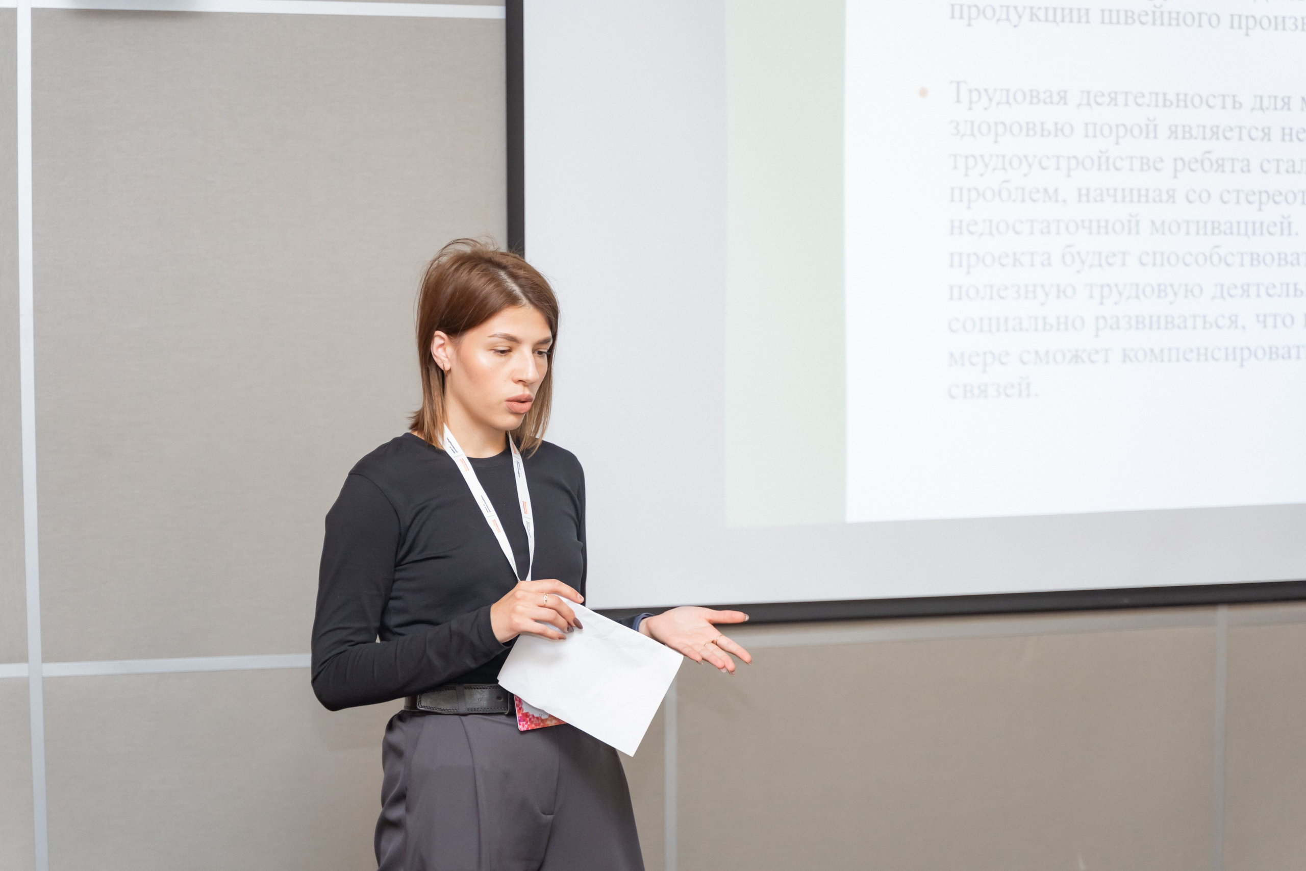 Окружная платформа Всероссийского инклюзивного проекта «Крылья возможностей» 2024. Фотограф Надежда Погребняк | Рязань | Москва