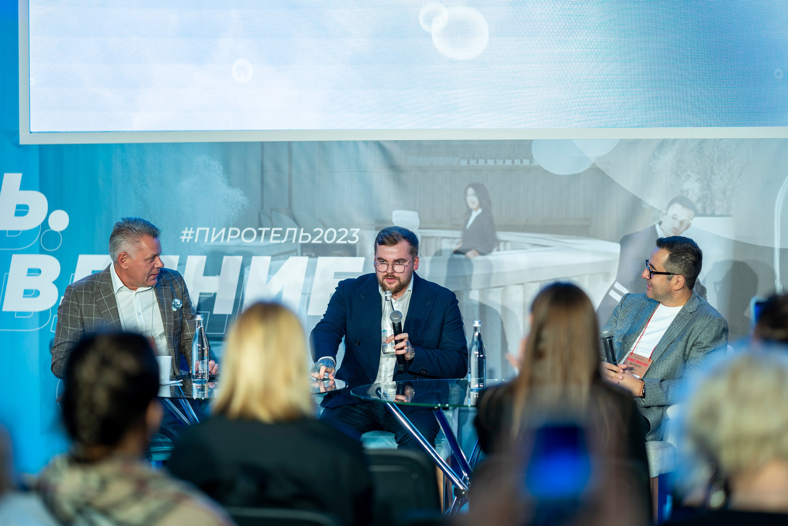 Выставка индустрии гостеприимства PIR EXPO. Фотограф в Санкт-Петербурге Алексей Лиханкин