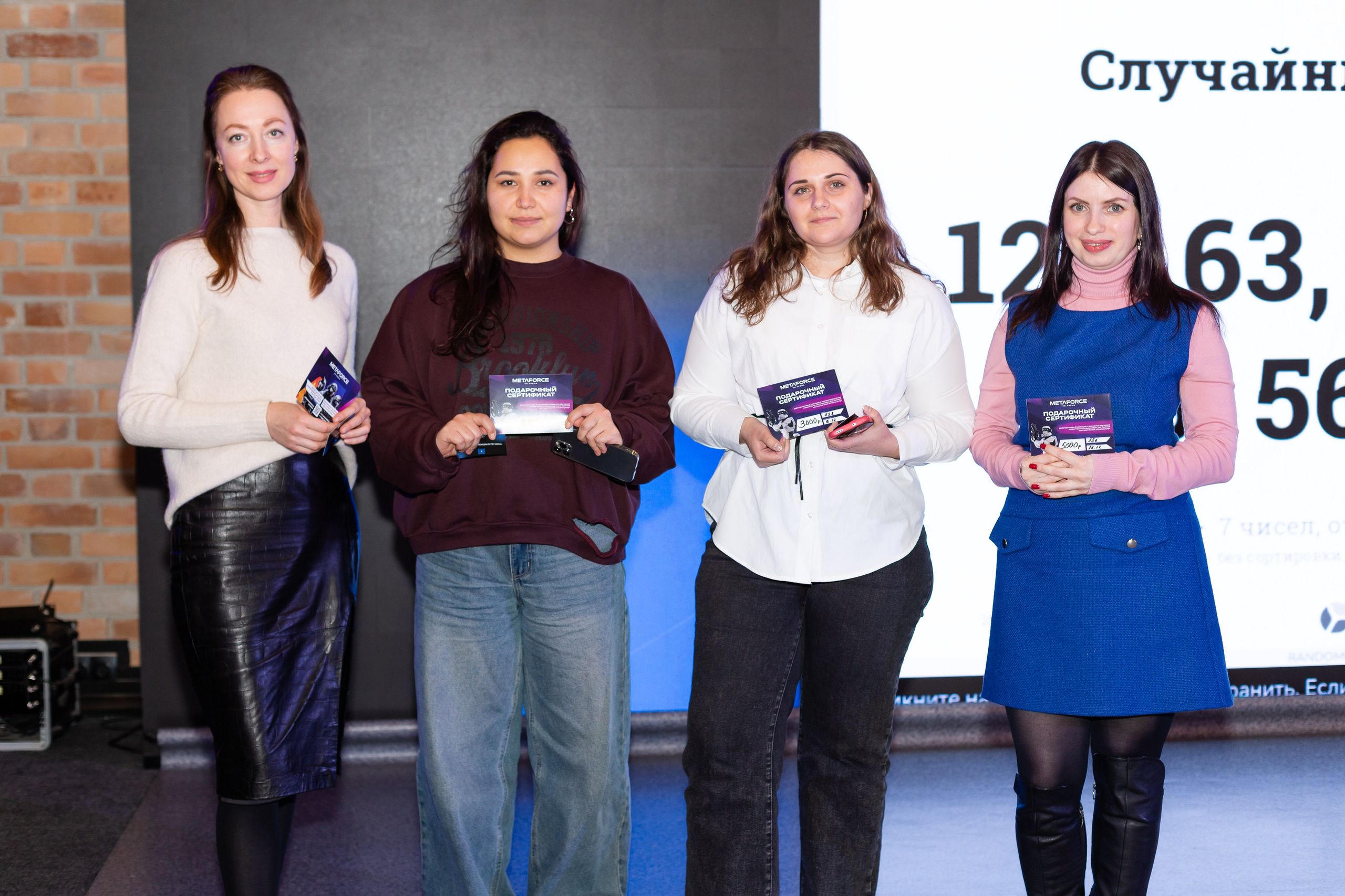 Конференция «Кадровый потенциал региона». Ирина Квасова | Фотограф в стиле VOGUE | Тюмень