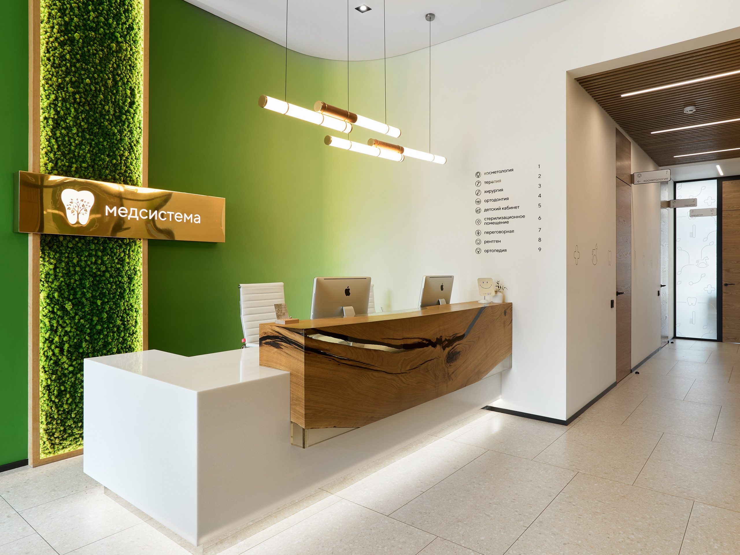 Фотосъемка для стоматологической клиники Медсистема