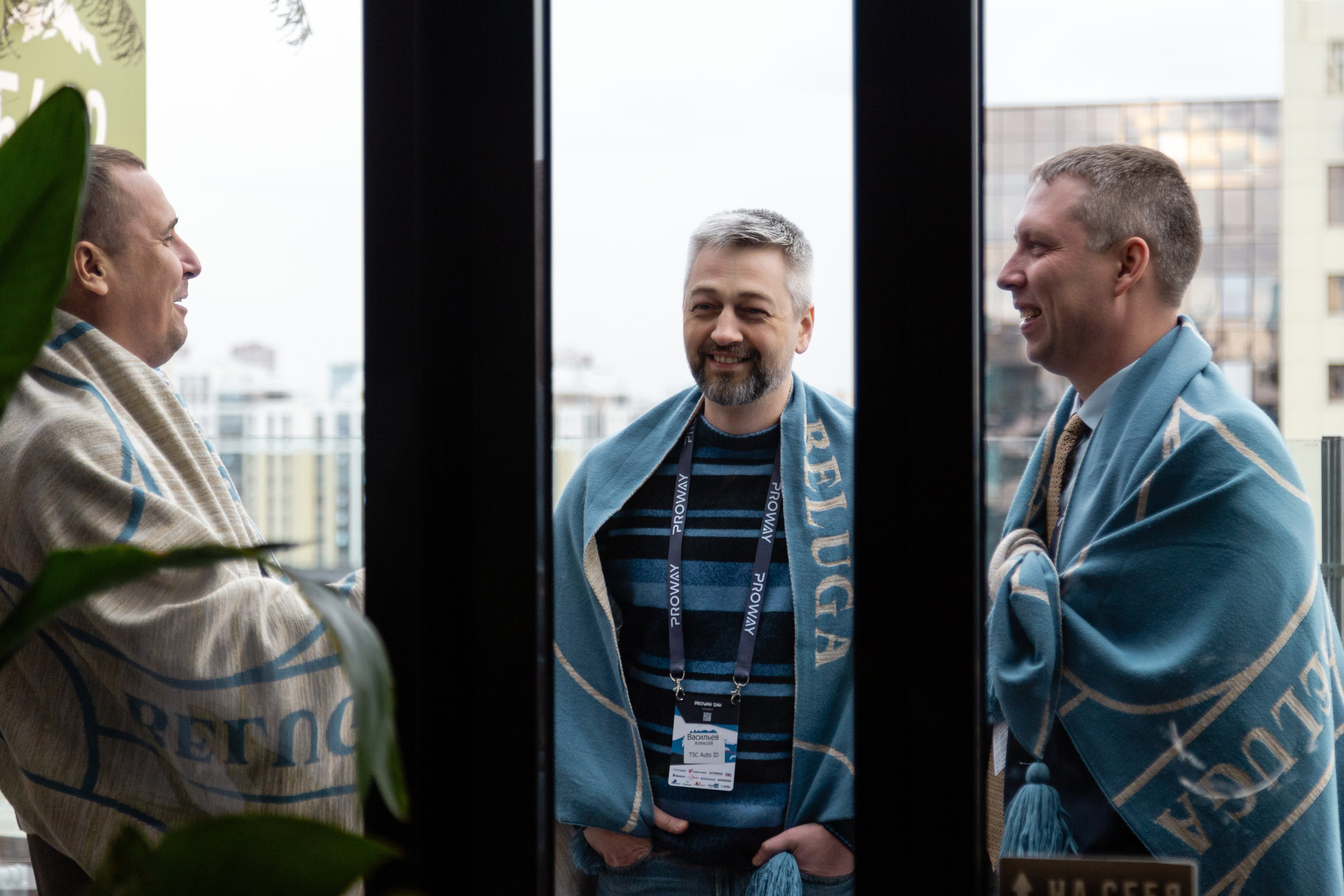 Конференция Proway Day