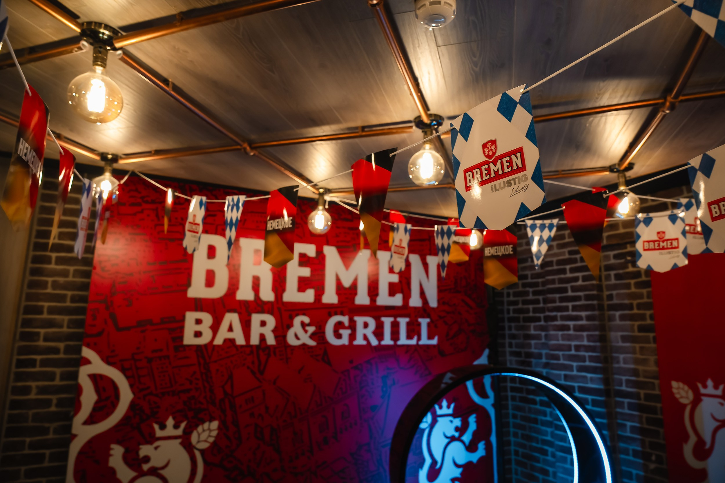 Bremen. Кипятком Павлодар