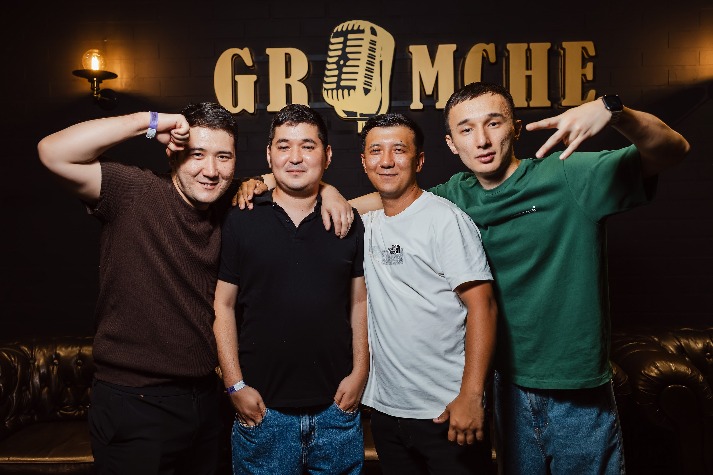 Gromche. Кипятком Павлодар