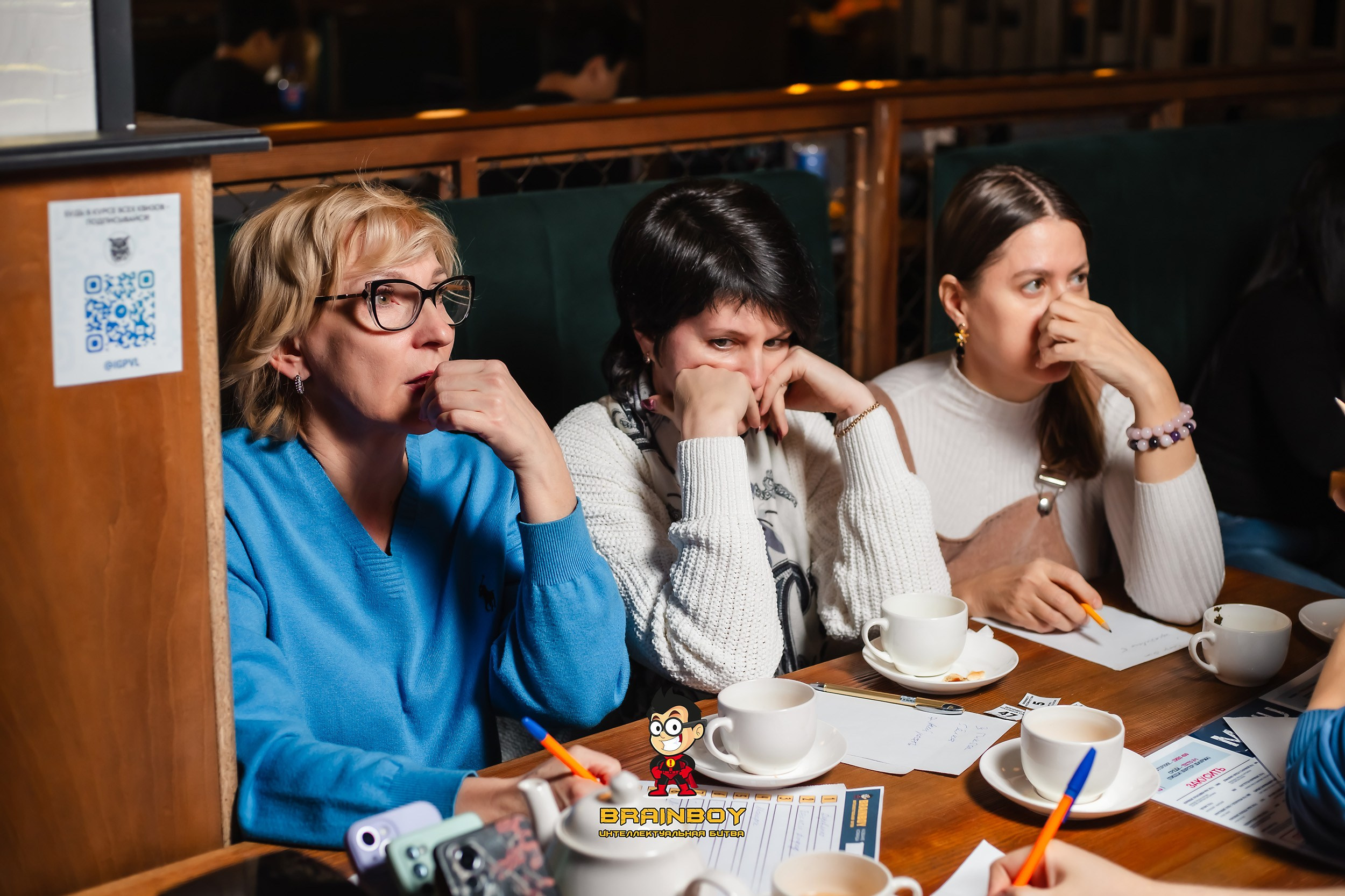 BrainBoy. Кипятком Павлодар