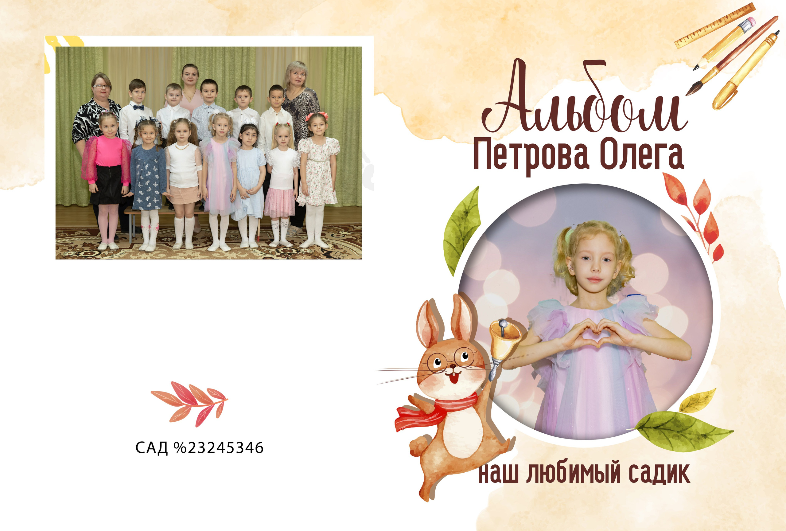 Пример 1 разворот — планшет. Свадебный фотограф Марина Суворова и видеооператор Олег Петров