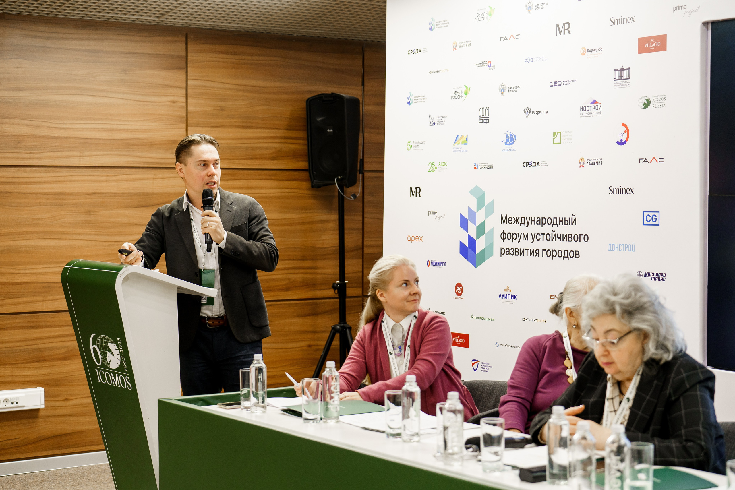 Конференции и семинары. Фотограф и видеограф в Москве и Московской области Мария Вишня