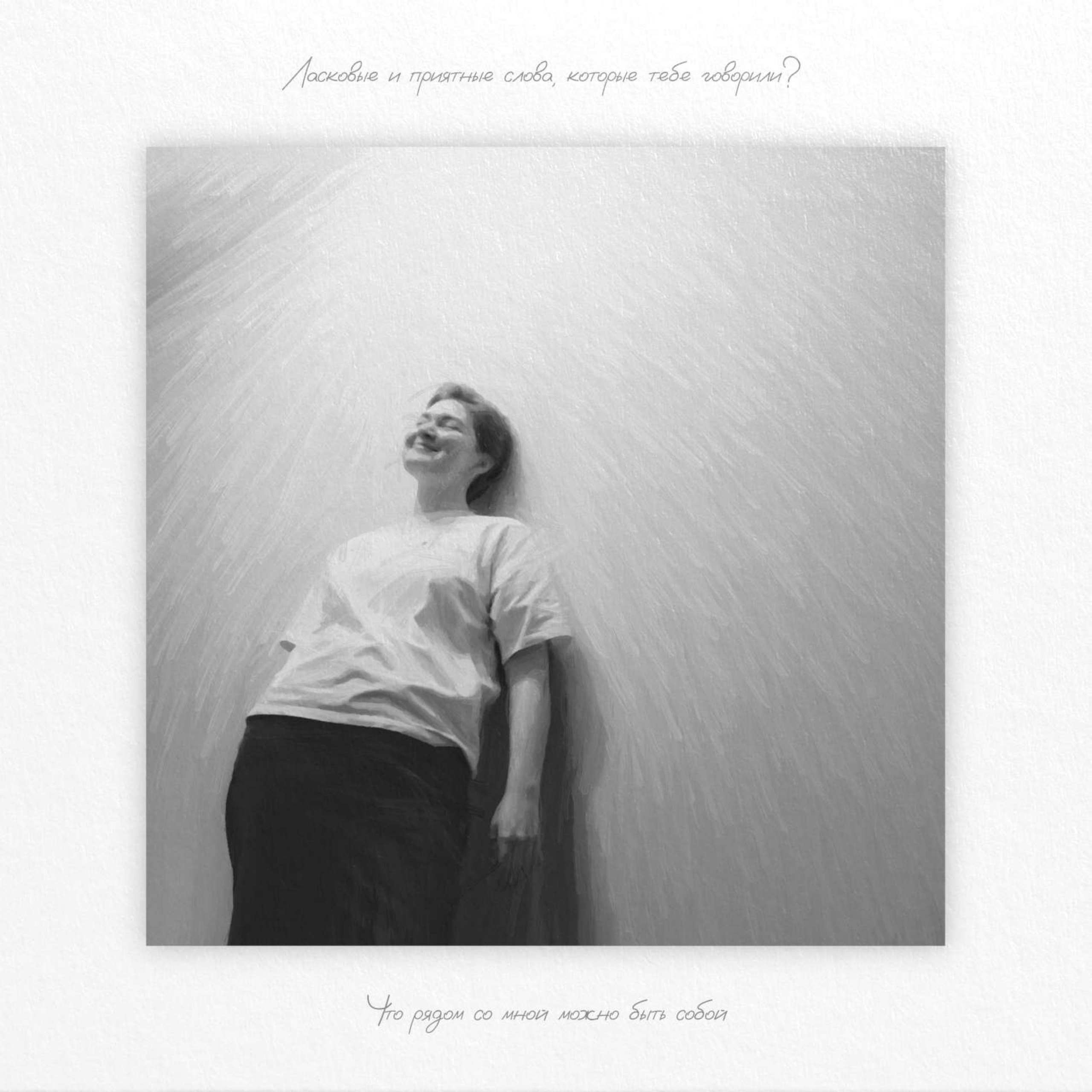 Юля Сидорова