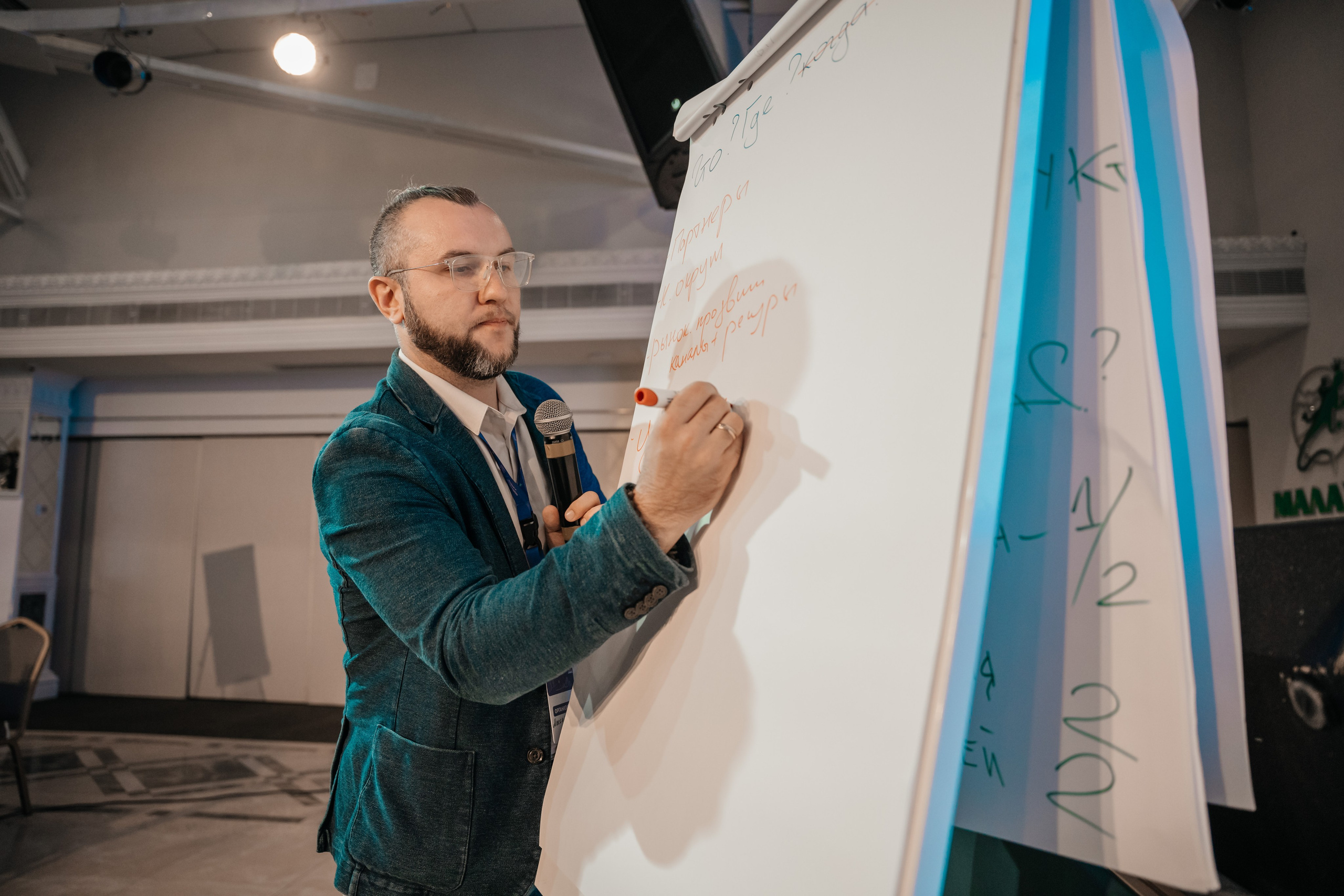 Конференции. Ульяна Ремезова | Фотограф | Челябинск