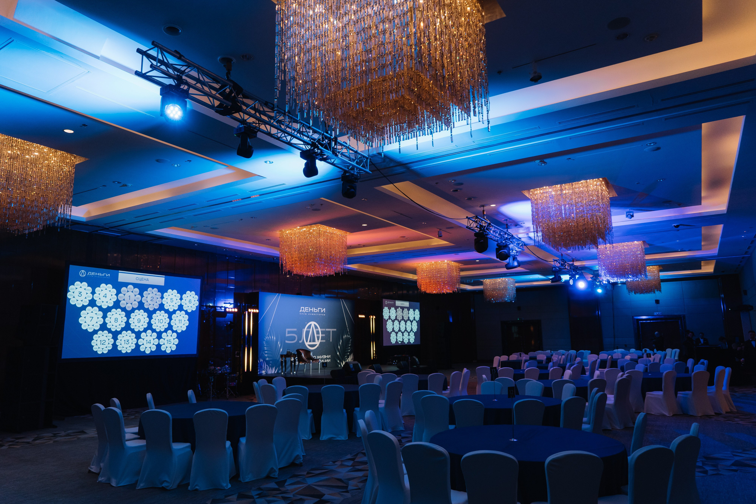 ДЕНЬГИ / Московский клуб инвесторов. Свадебный фотограф в Москве Евгений Рыжов