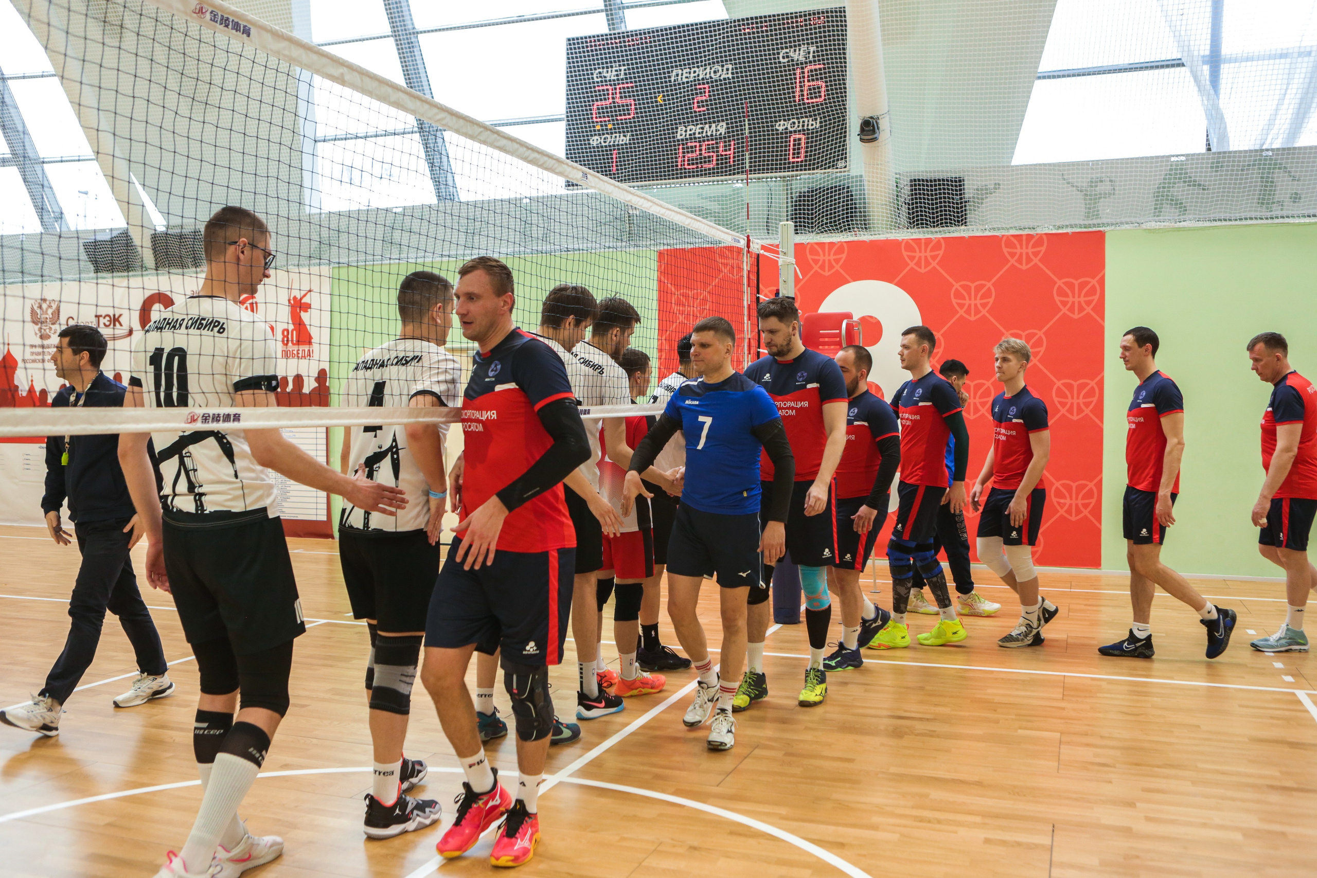 Волейбол. Репортажный, семейный, свадебный, портретный фотограф