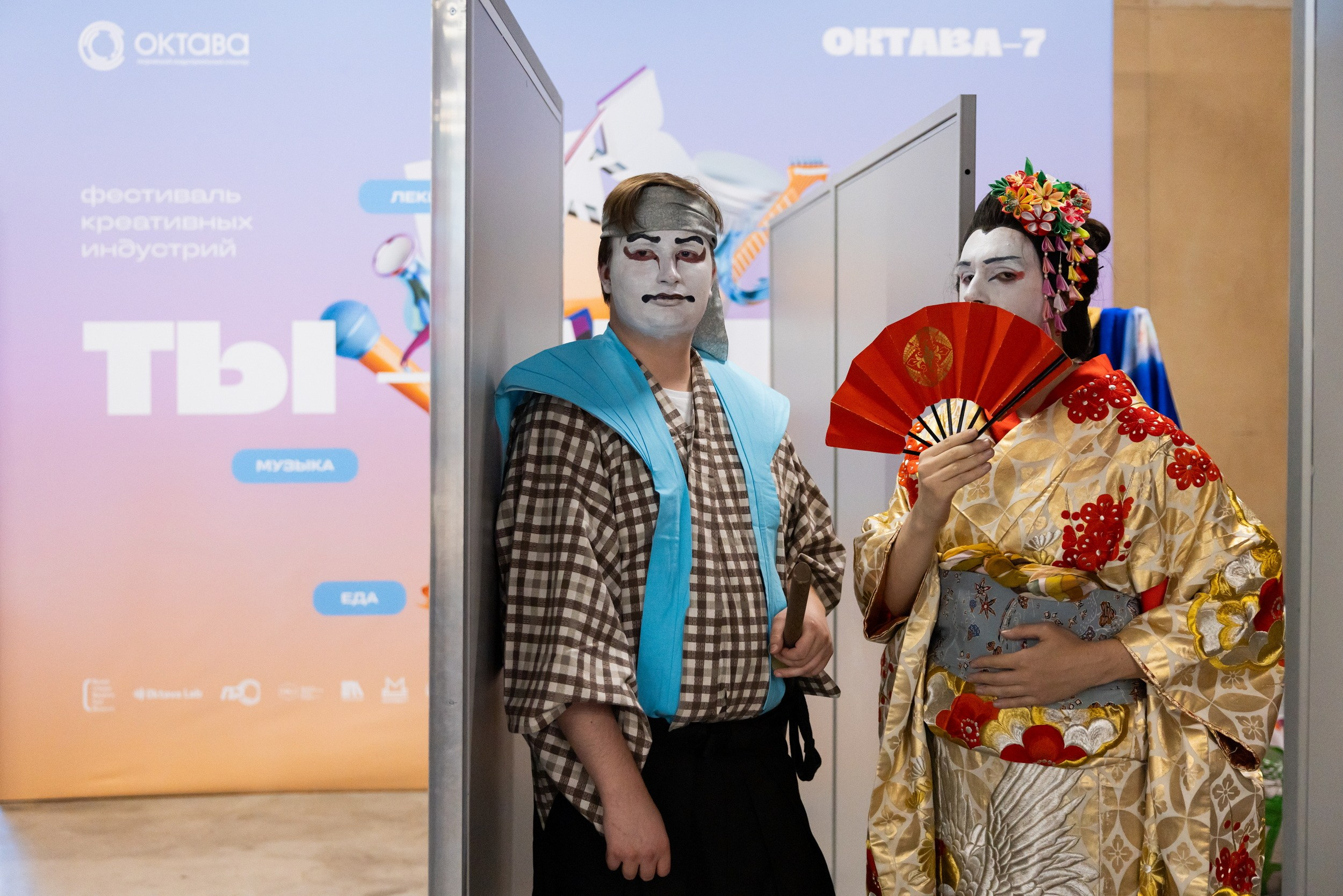 Фестиваль азиатской культуры Аой-мацури (25 мая 2025). Репортажный фотограф Алексей Пирязев