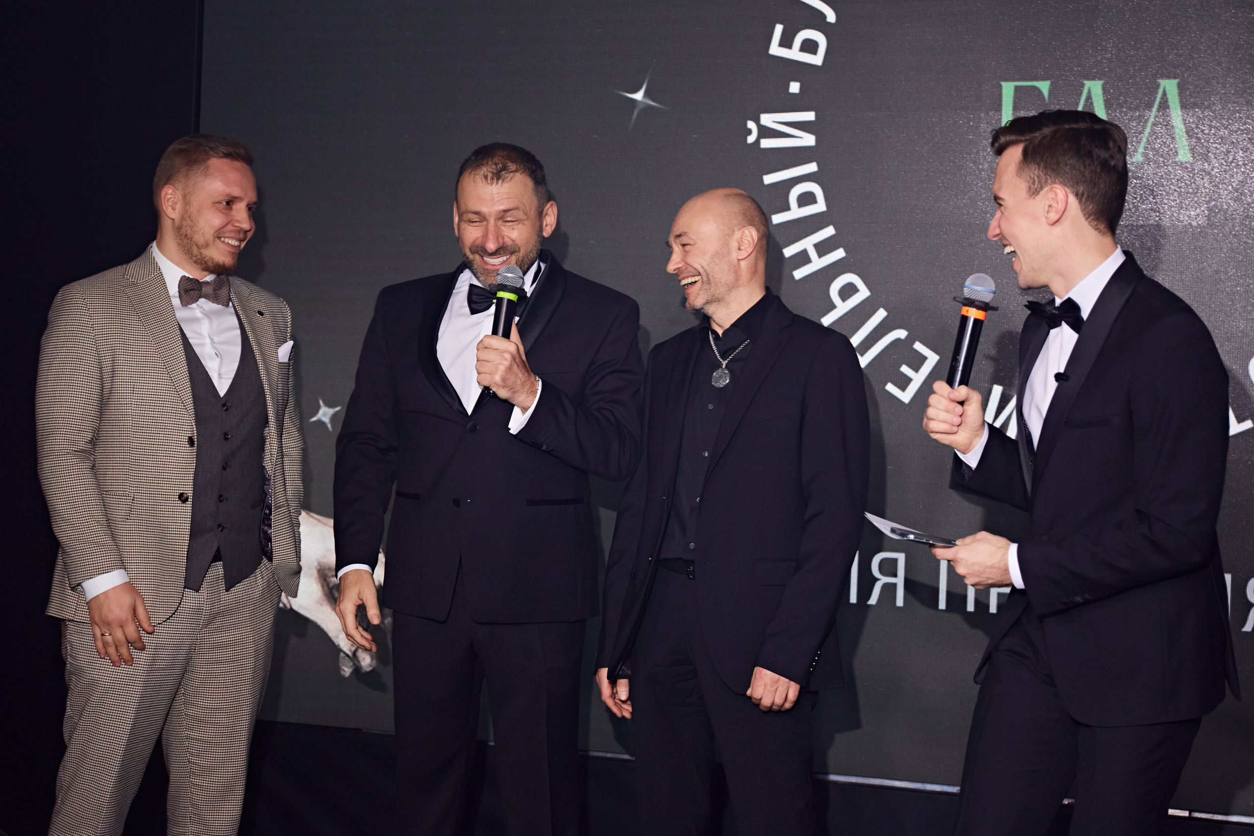 День Рождения фонда Игоря Рыбакова. Фотограф Андрей Егоров