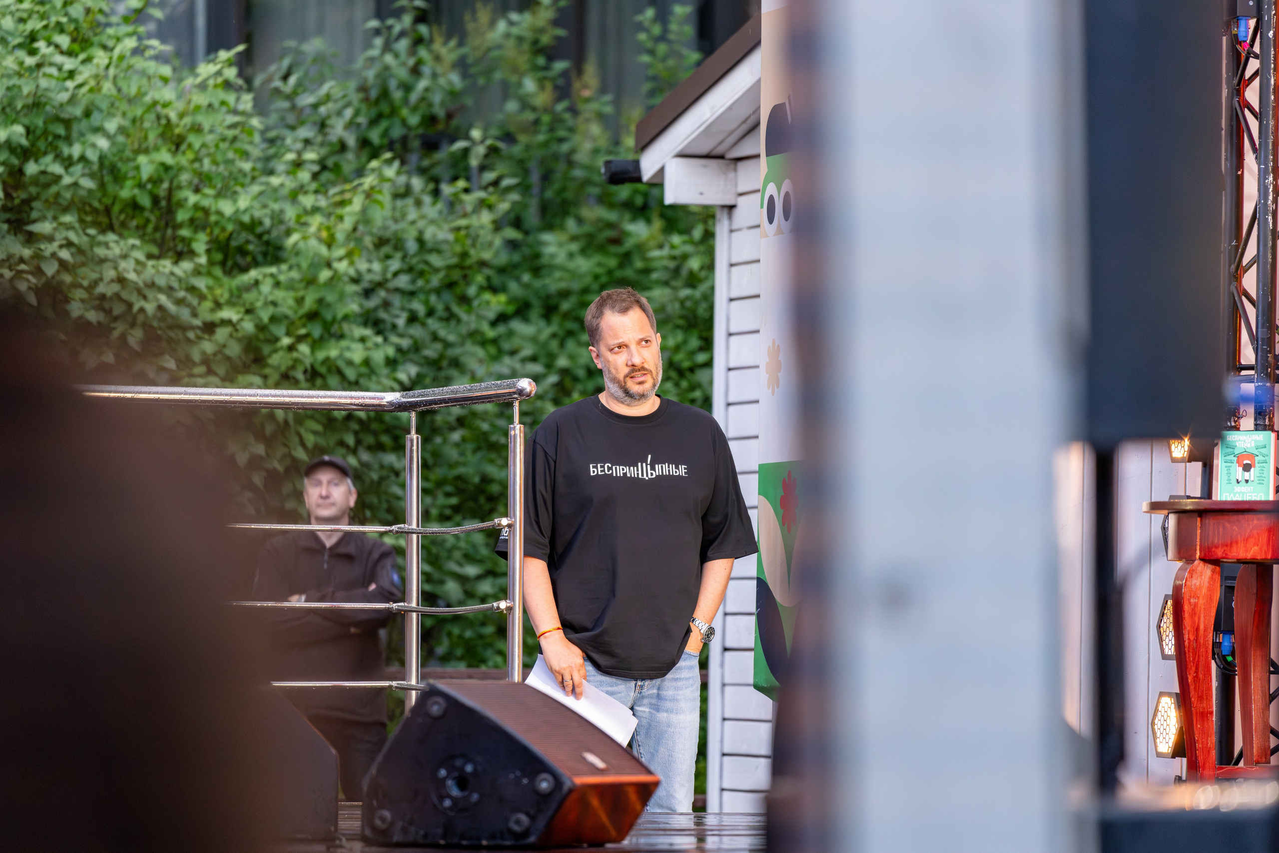 Александр Цыпкин и Беспринципные чтения в саду Эрмитаж