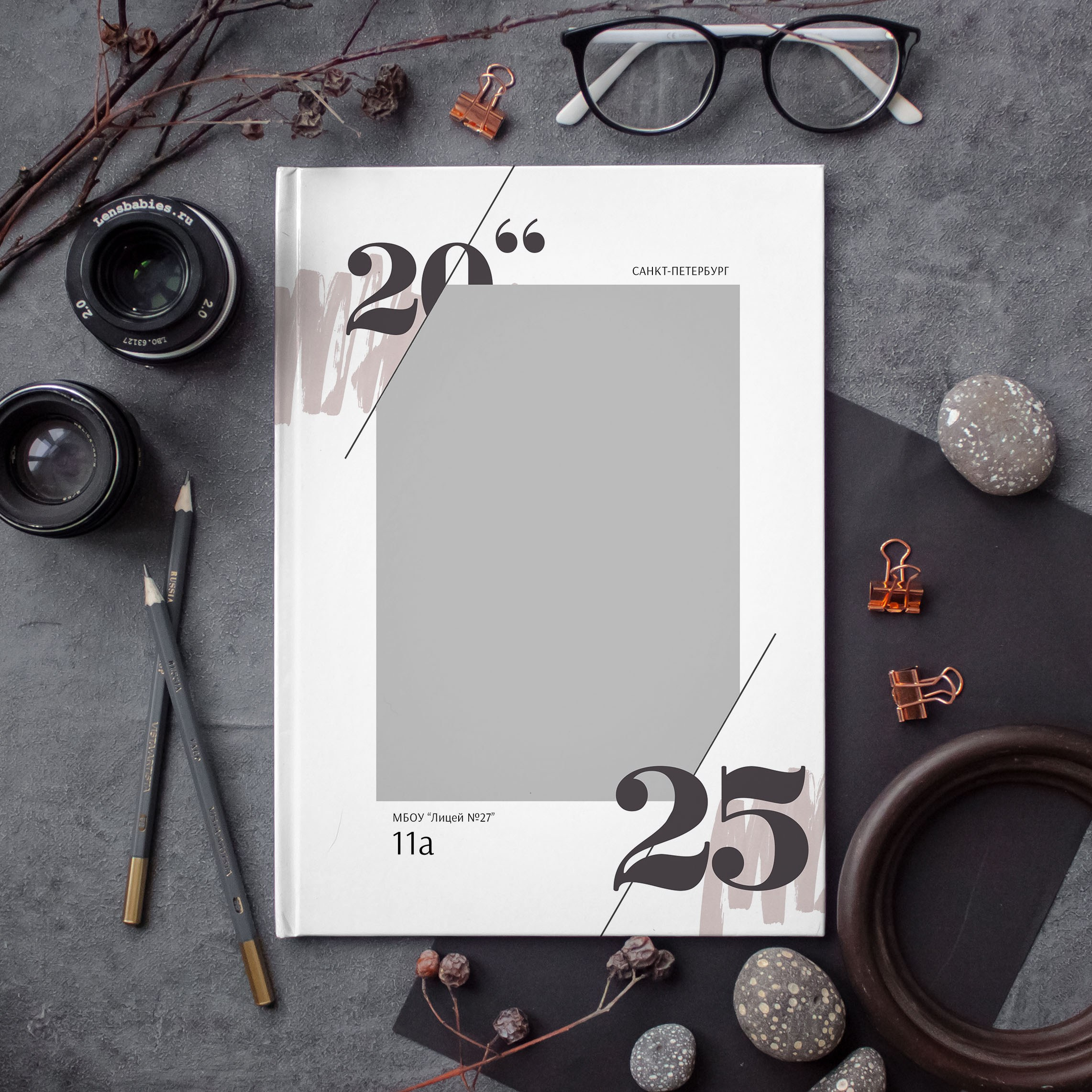 Дизайны фотокниг для начальной школы. REPEYBOOK | Выпускные альбомы для детского сада и класса