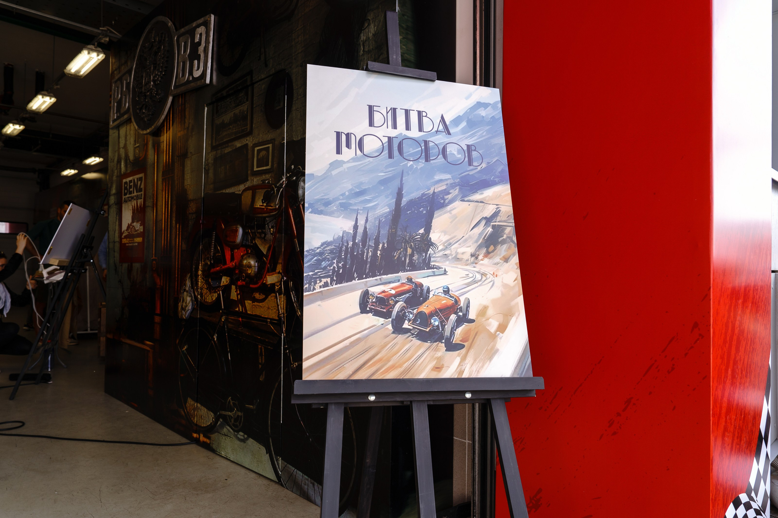 1 этап REC Russian Endurance Chellenge 2025 Гран-при Авто Mail. Фотограф Николай Прокофьев модельные тесты в Москве