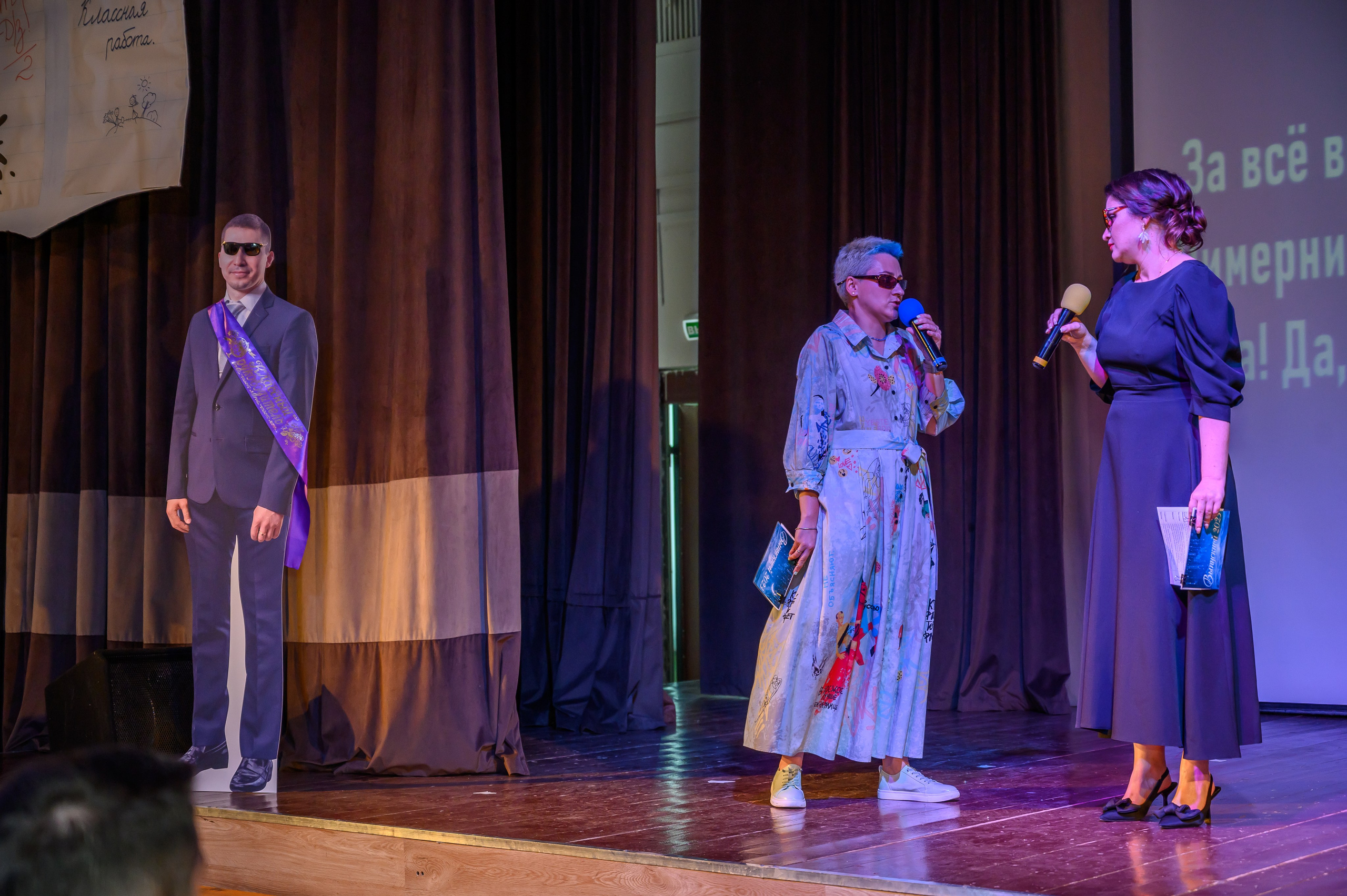 Выпускной 2023