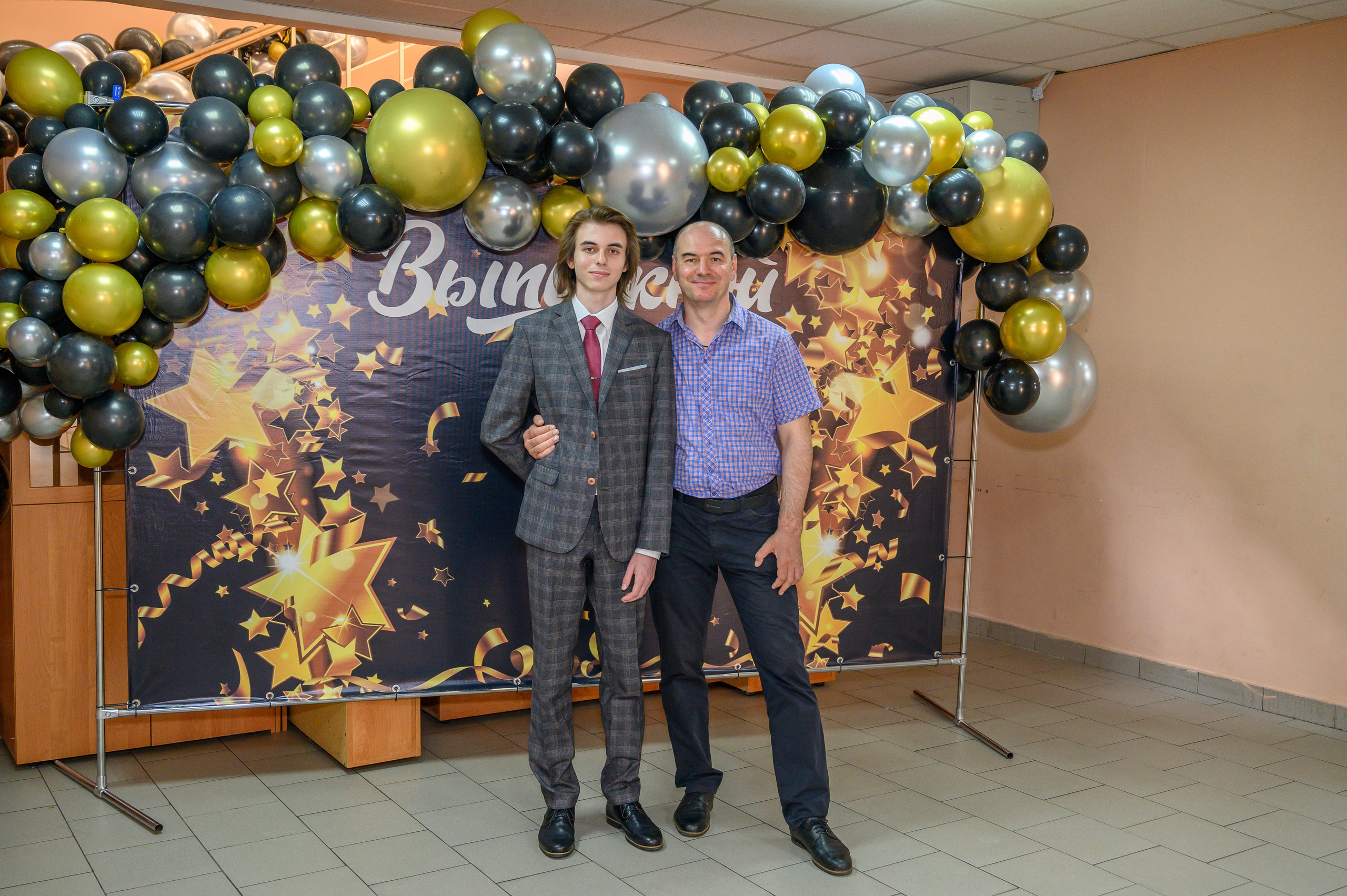 Выпускной 2023