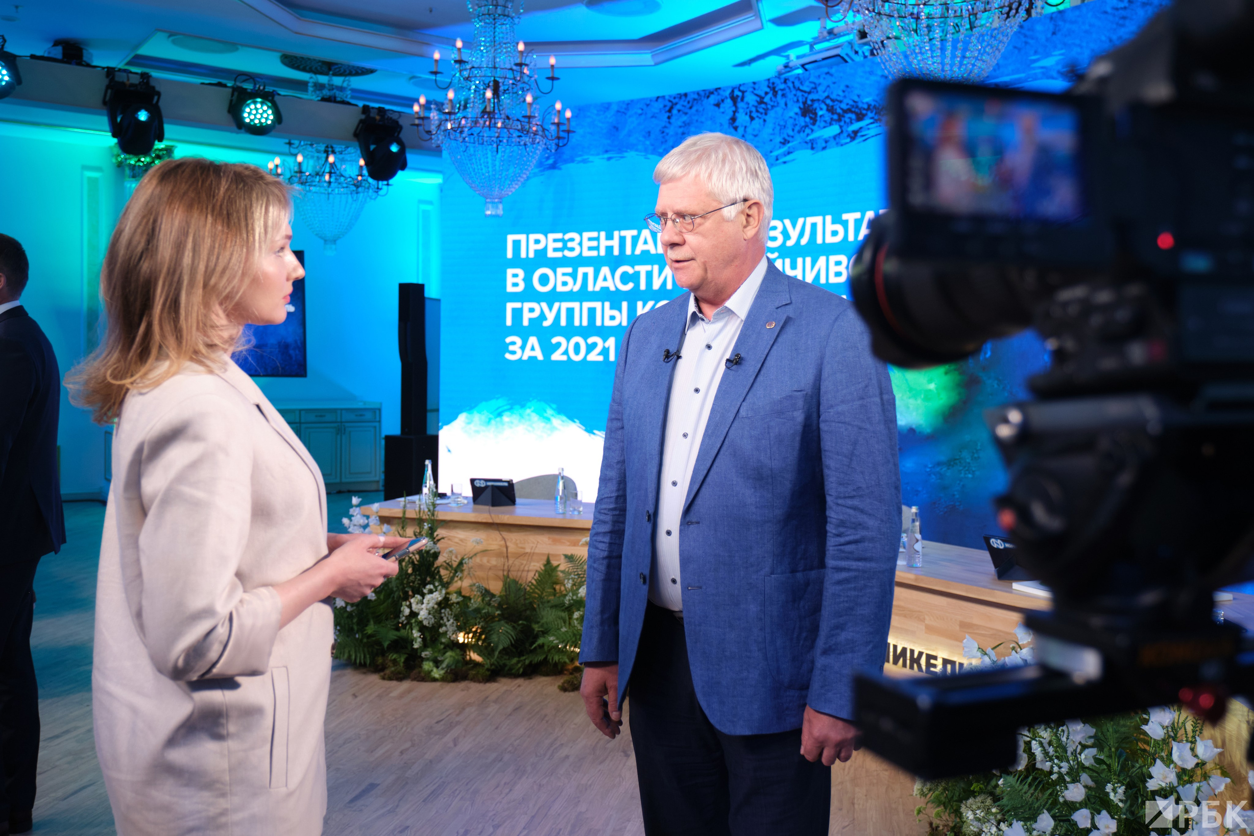 «Норникель». Профессиональный фотограф в Москве Павел Жданов