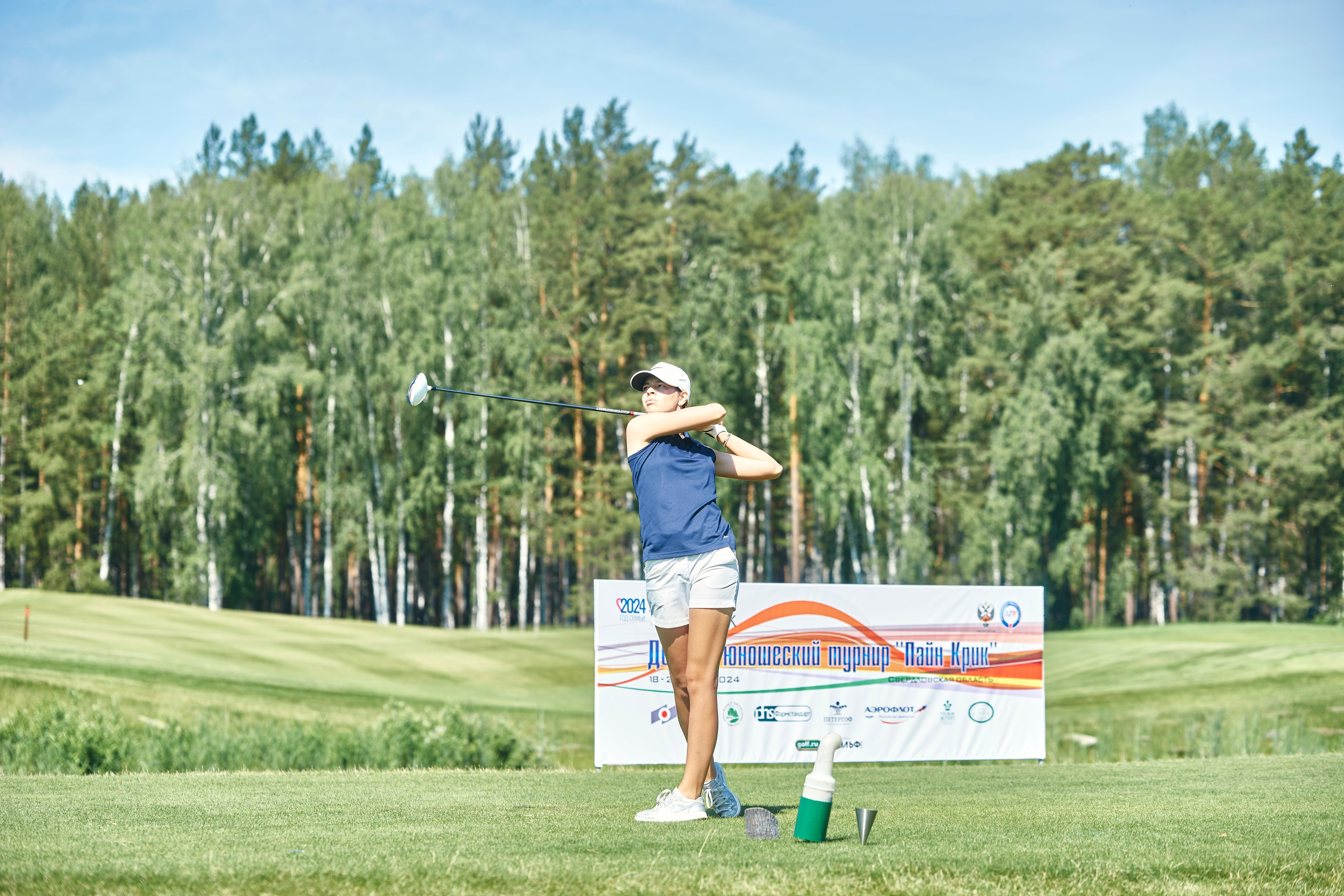 Pine Creek Junior 2024. Академия гольфа NSU в Москве. Тренировки по гольфу для детей и взрослых, тренировки для новичков