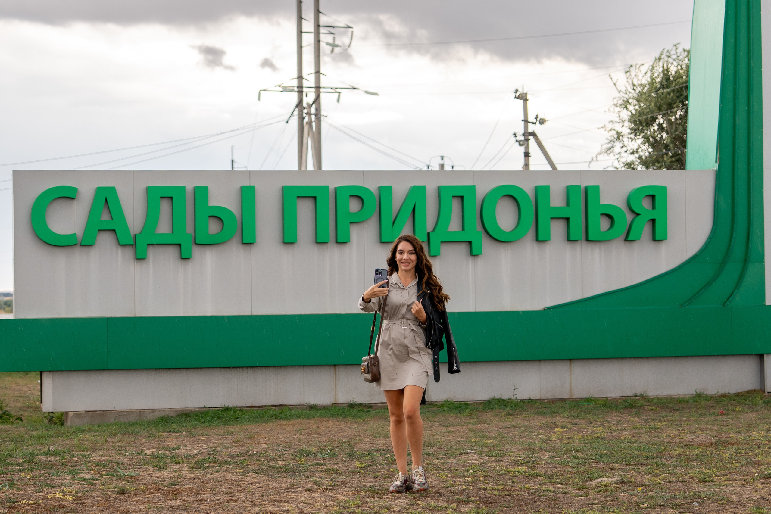 Сады Придонья. Фотограф в Волгограде Марина Черных