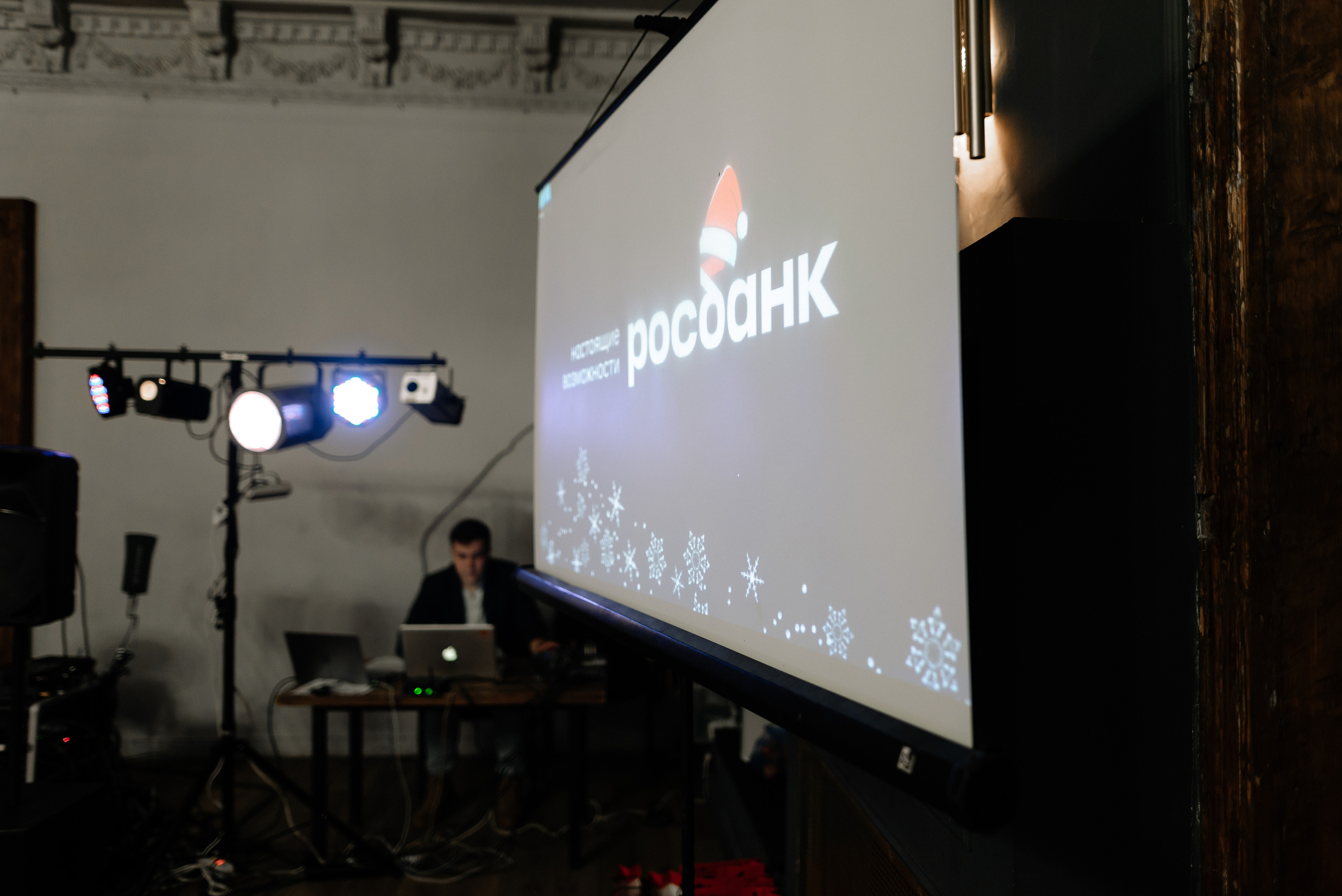 Корпоратив «Росбанк». Свадебный фотограф Булавина Кристина Нижний Новгород