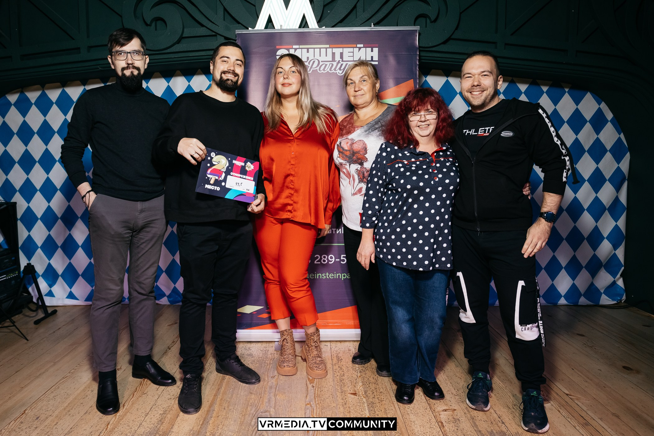 Эйнштейн Party в ресторане «Мюнхен»