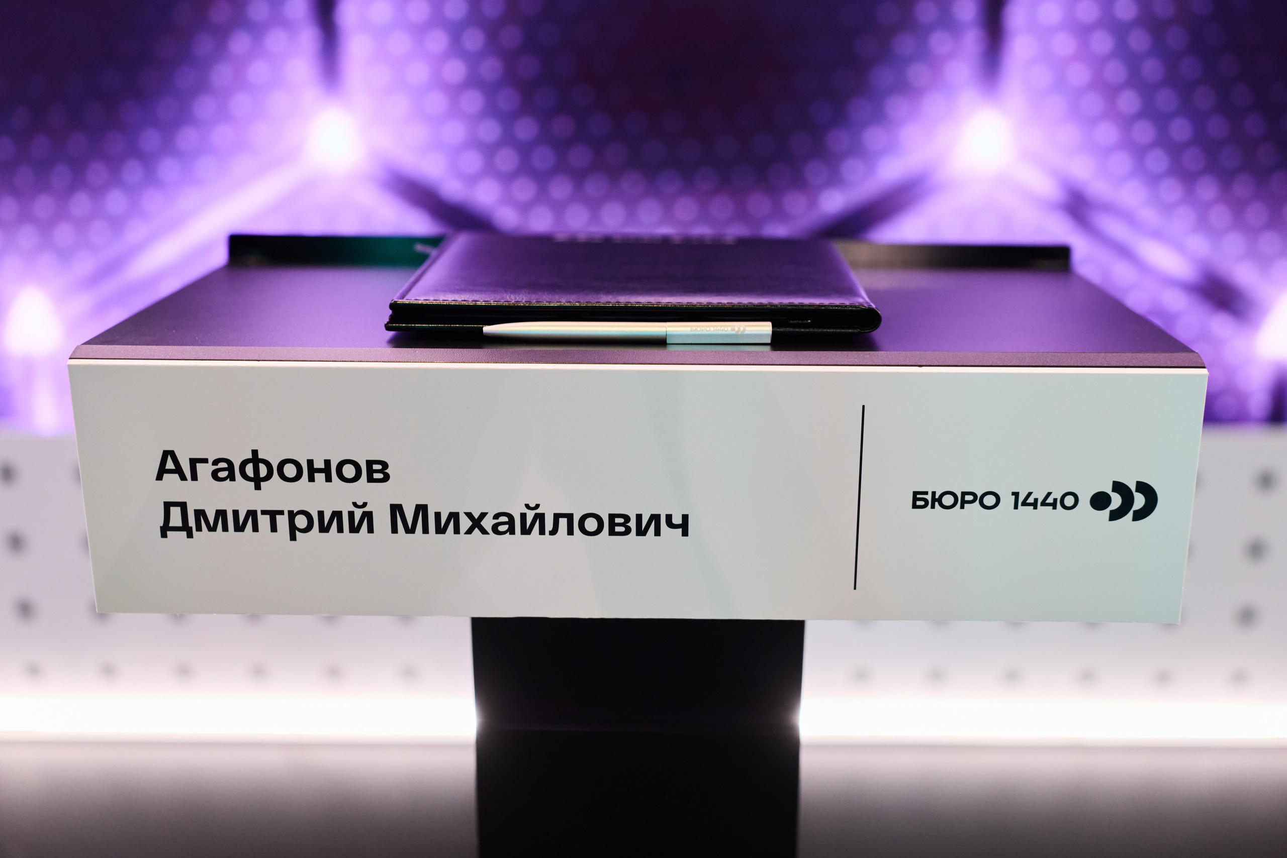 Протокольная съёмка. Репортажный фотограф Гречушкин Егор