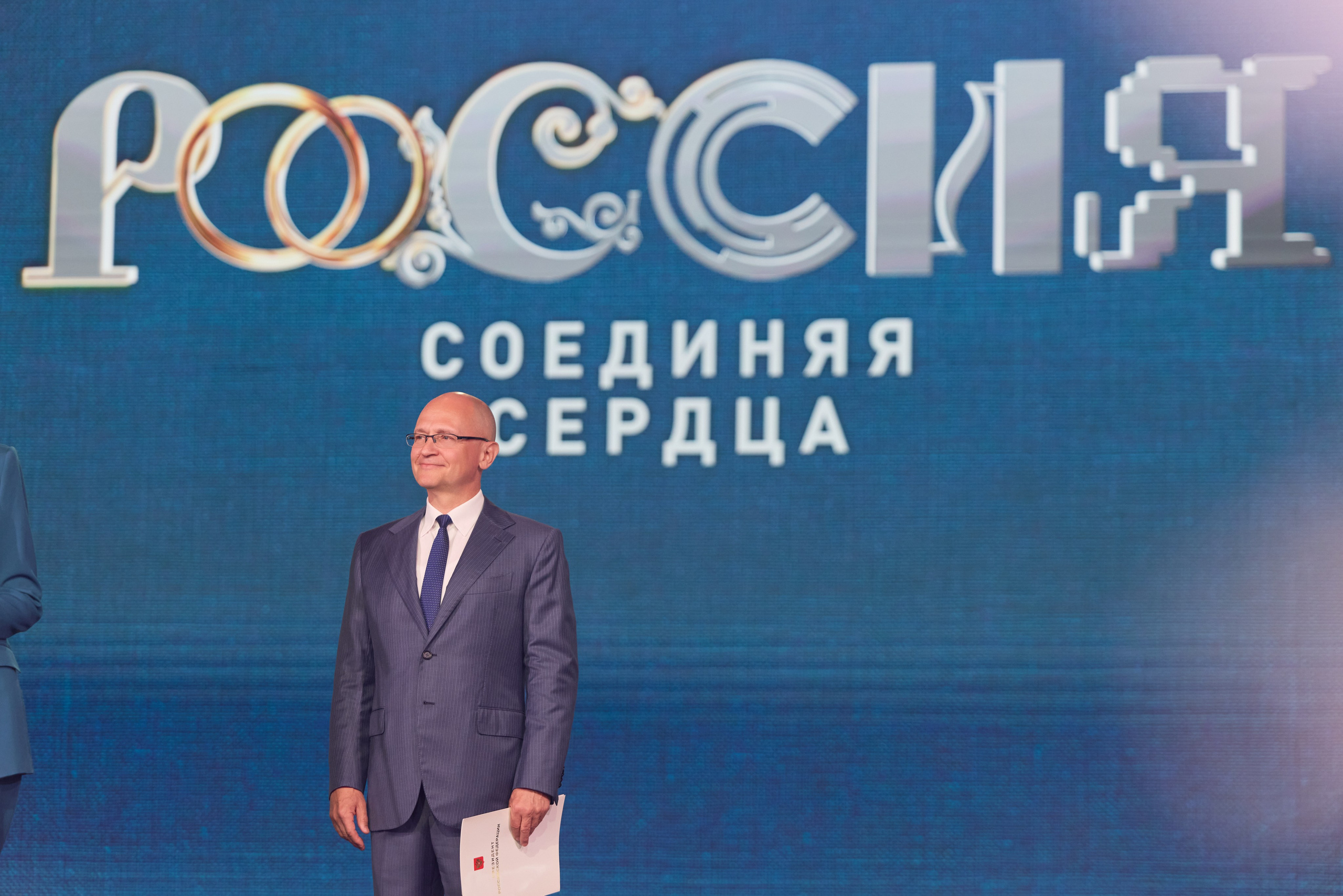 Мероприятия и конференции. Репортажный фотограф Гречушкин Егор