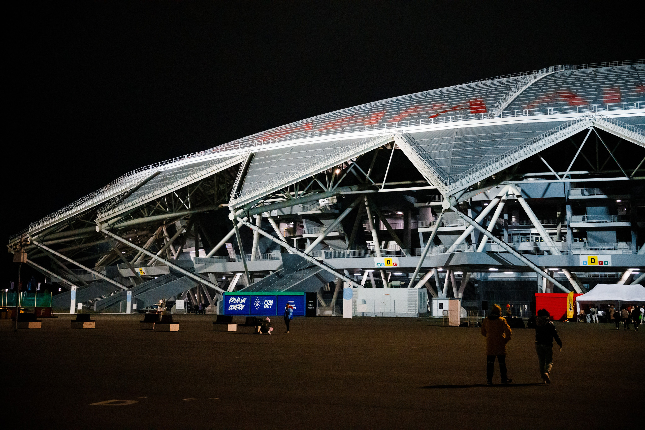 Форум Россия — спортивная держава. Измайлова Ольга. Фотограф в Самаре. Репортаж, бизнес, индивидуальные съёмки