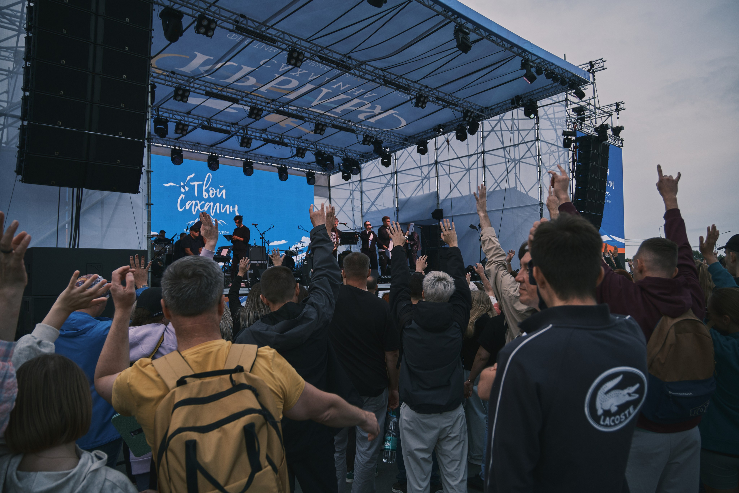 “Wings of Sakhalin — 2025” Festival